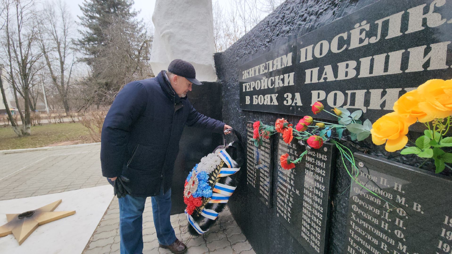 серпухов, мемориал, великая отечественная война, краеведы, 80 лет победе,