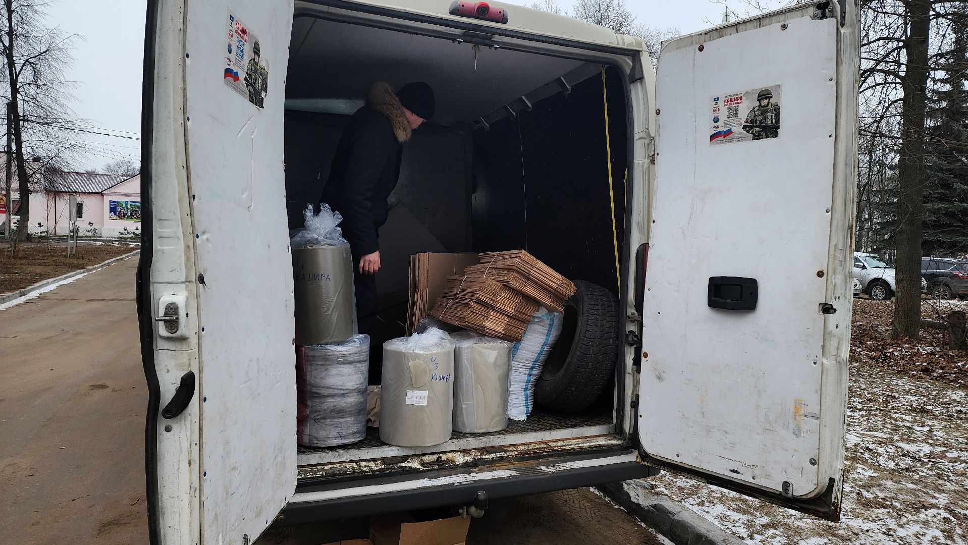 кашира, ожерелье, гуманитарная помощь, сво, вертикалки,