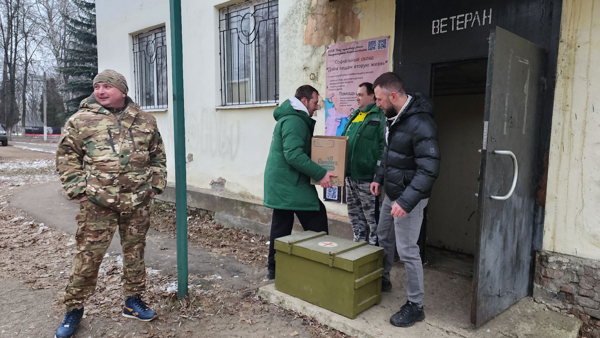 кашира, ожерелье, гуманитарная помощь, сво, вертикалки,