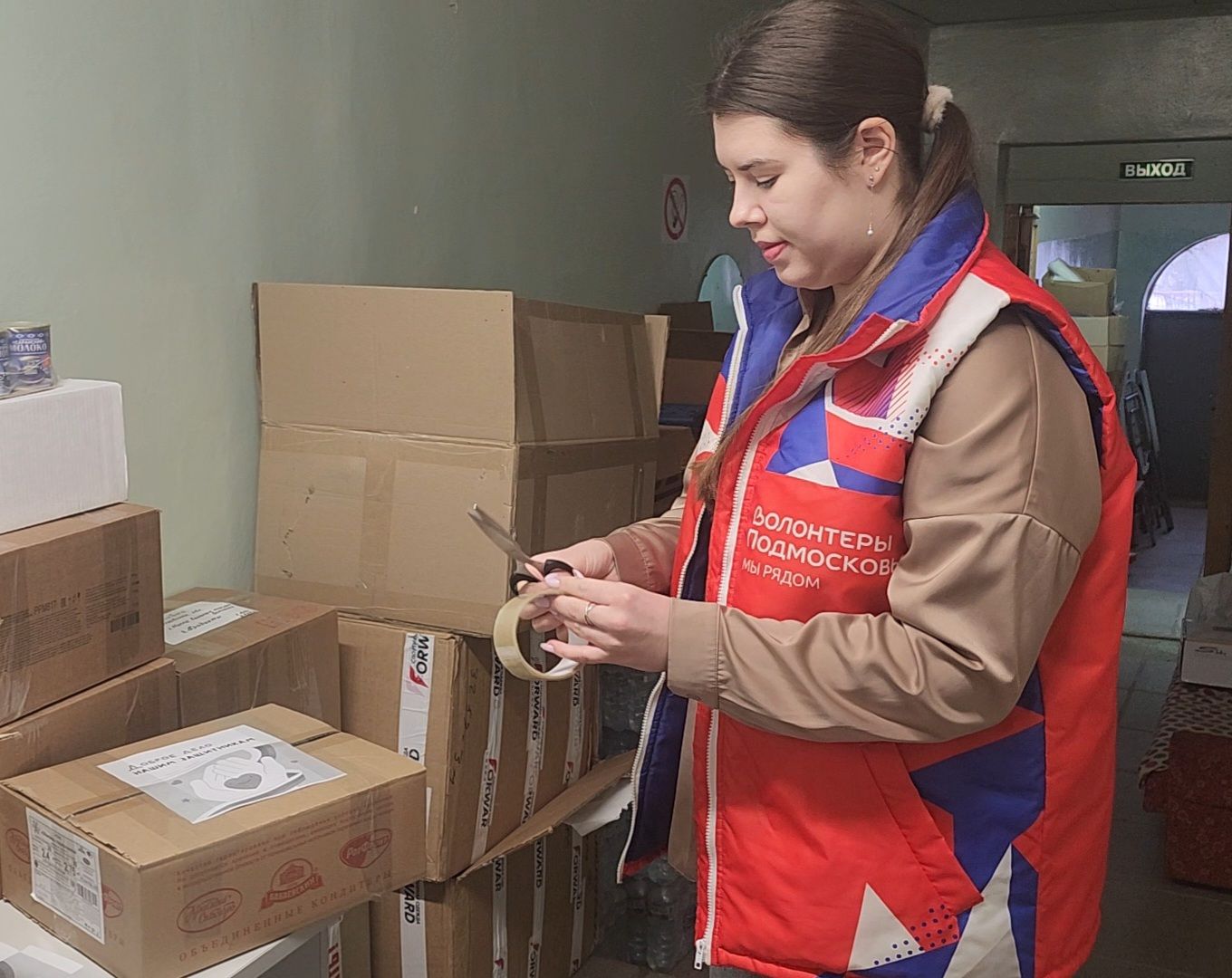 Дубна, Сбор гуманитарной помощи, акция доброе дело, СВО, вертикалки,