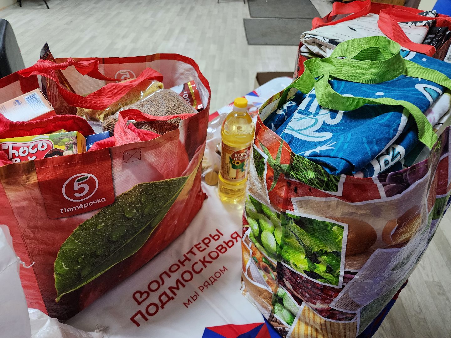 фрязино, молодежный центр, сбор гуманитарной помощи, волонтеры, сво, вертикалки,