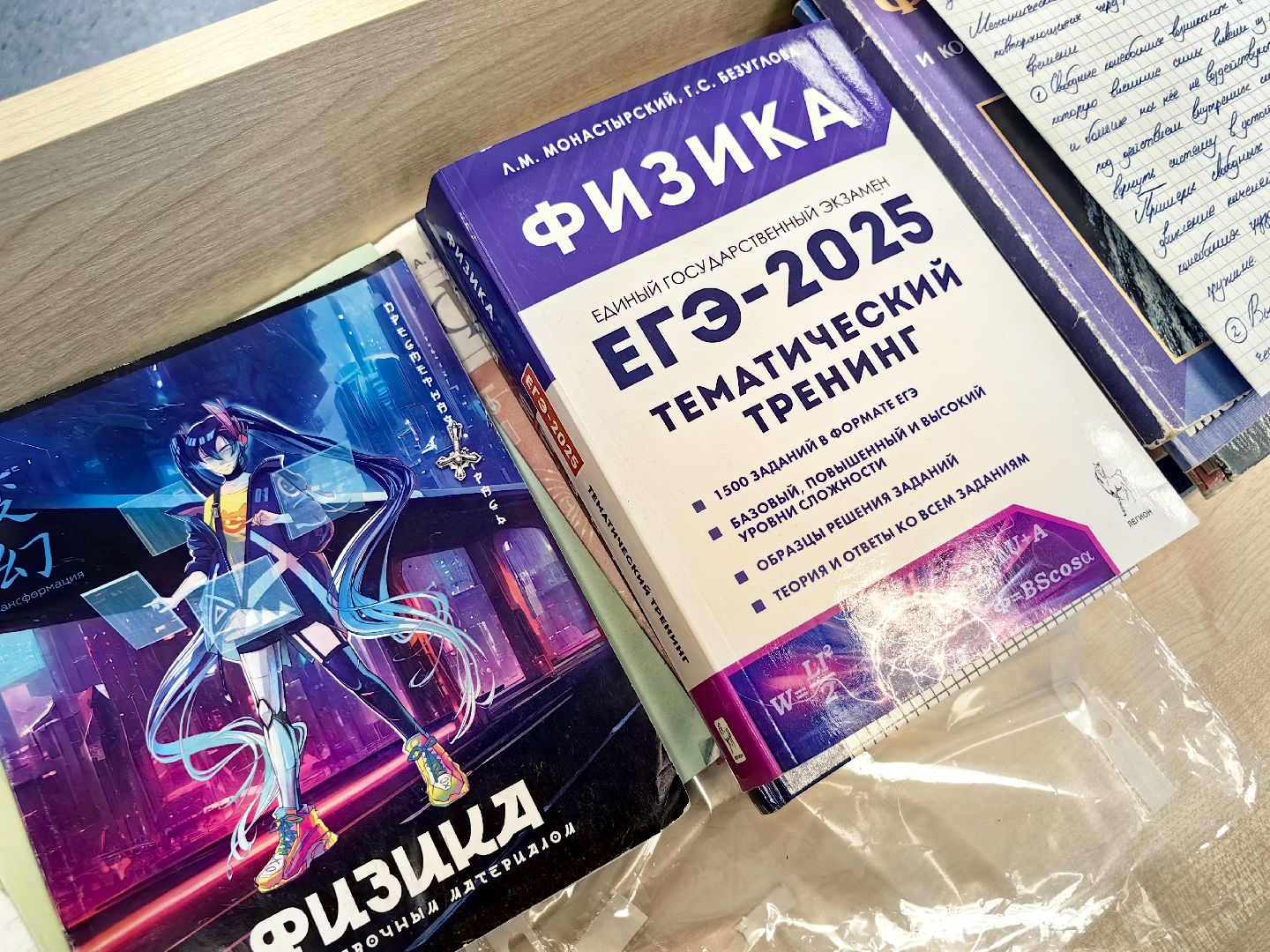 педагог, компенсация за аренду жилья, школа, физика,