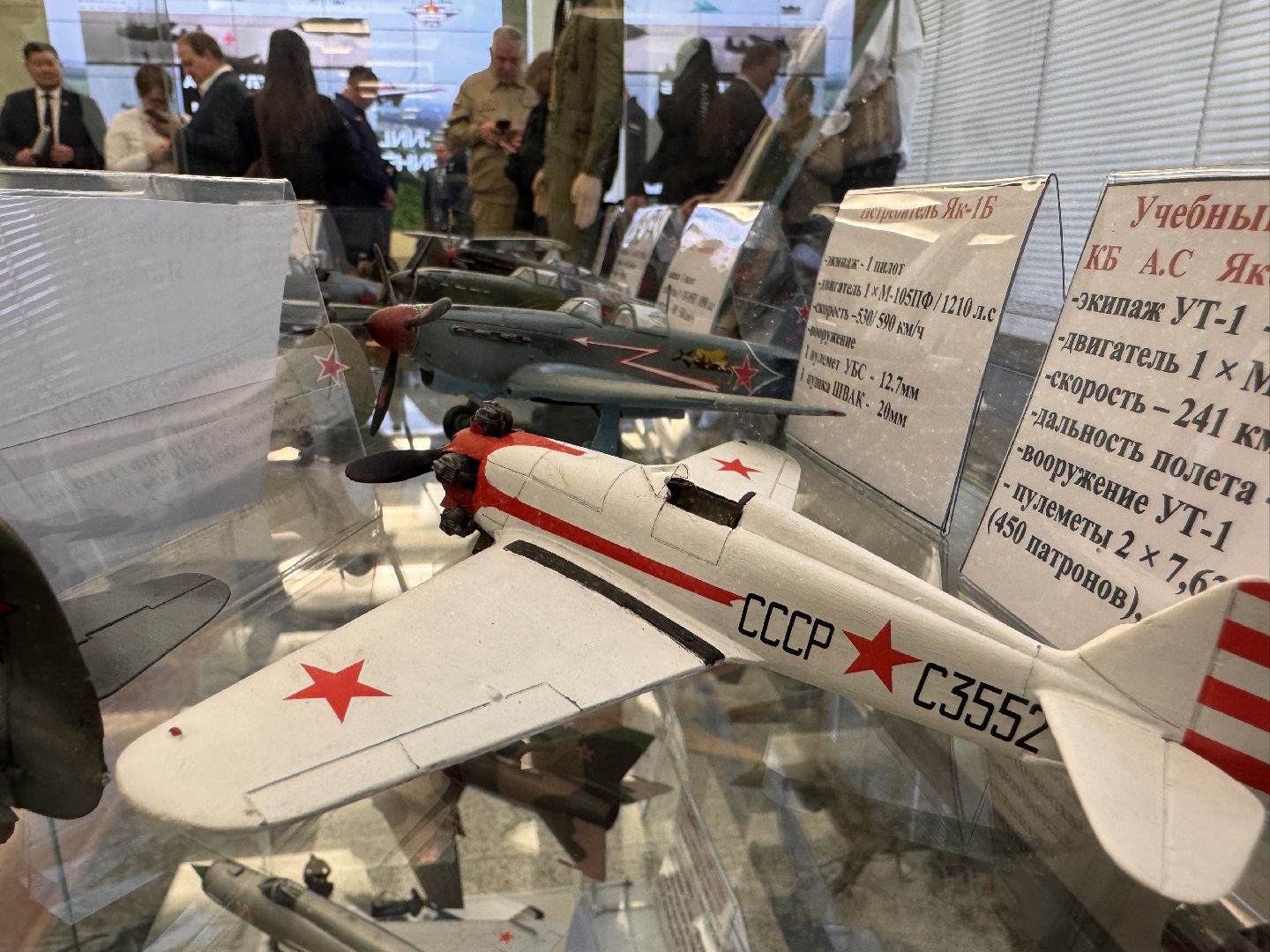 Музей ВВС в Кубинке, 80 лет победе, Одинцово, Госдума, вертикалки,