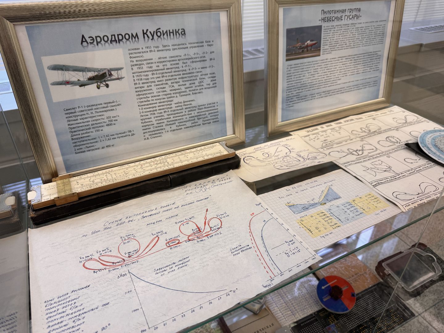 Музей ВВС в Кубинке, 80 лет победе, Одинцово, Госдума, вертикалки,