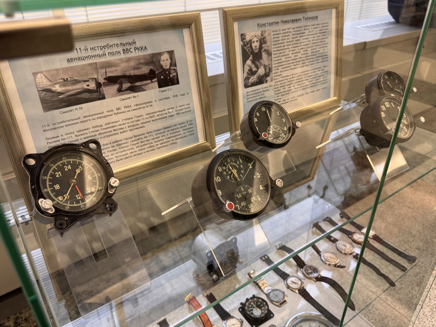 Музей ВВС в Кубинке, 80 лет победе, Одинцово, Госдума, вертикалки,