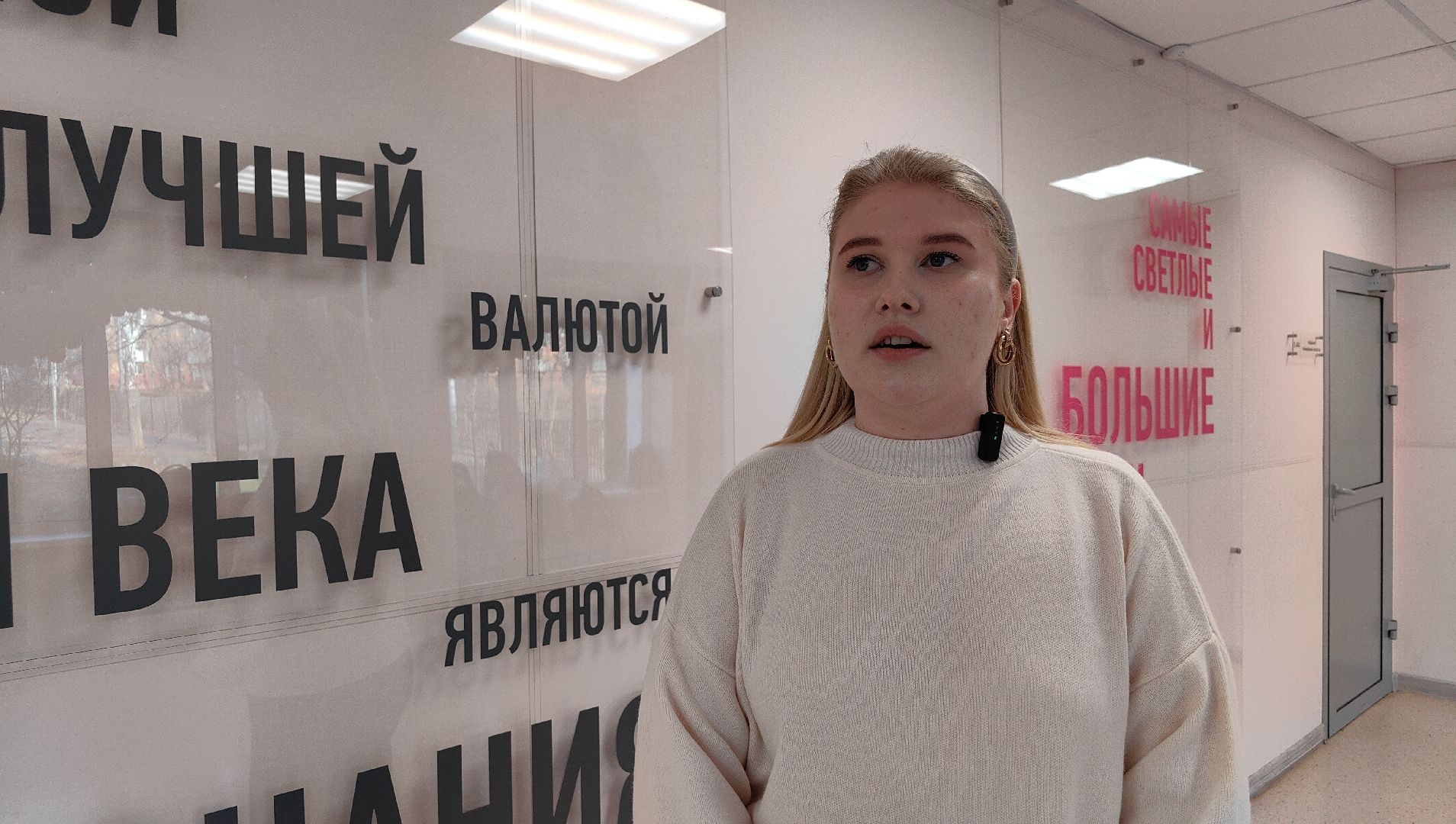 учитель начальных классов, школа, педагог, доплата, молодой специалист,