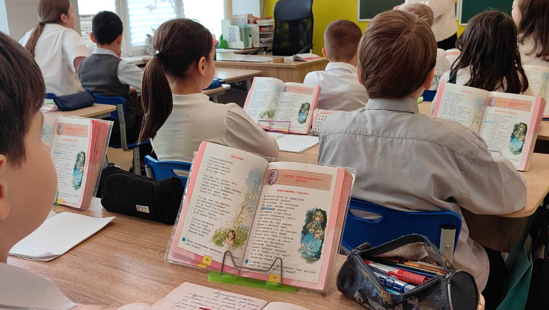 учитель начальных классов, школа, педагог, доплата, молодой специалист,