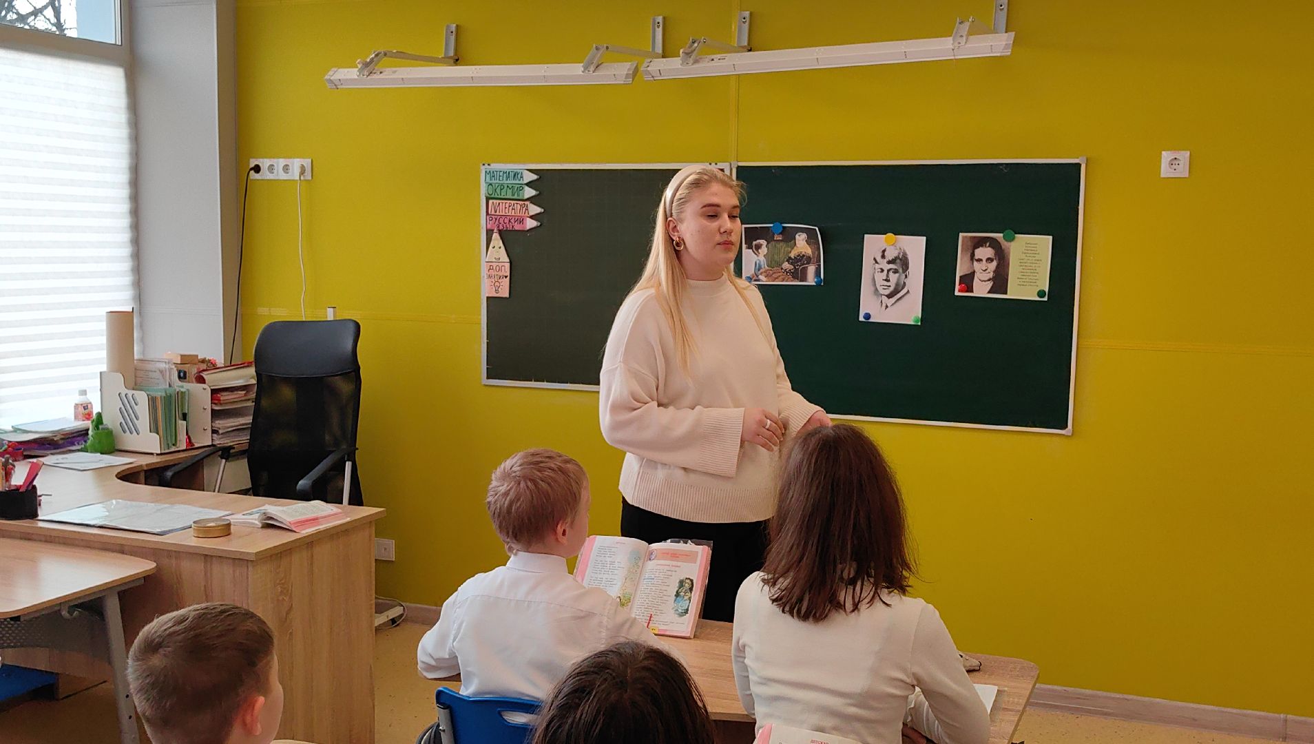 учитель начальных классов, школа, педагог, доплата, молодой специалист,