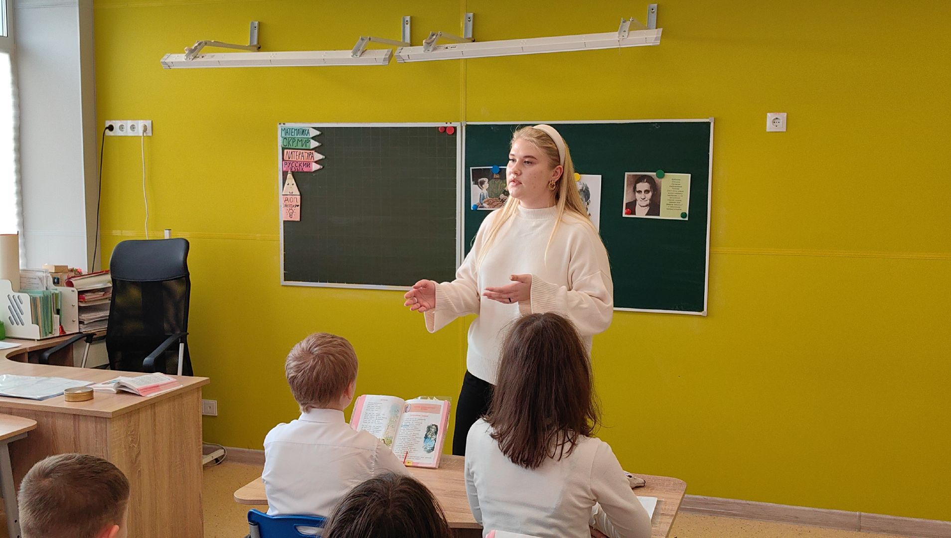 учитель начальных классов, школа, педагог, доплата, молодой специалист,