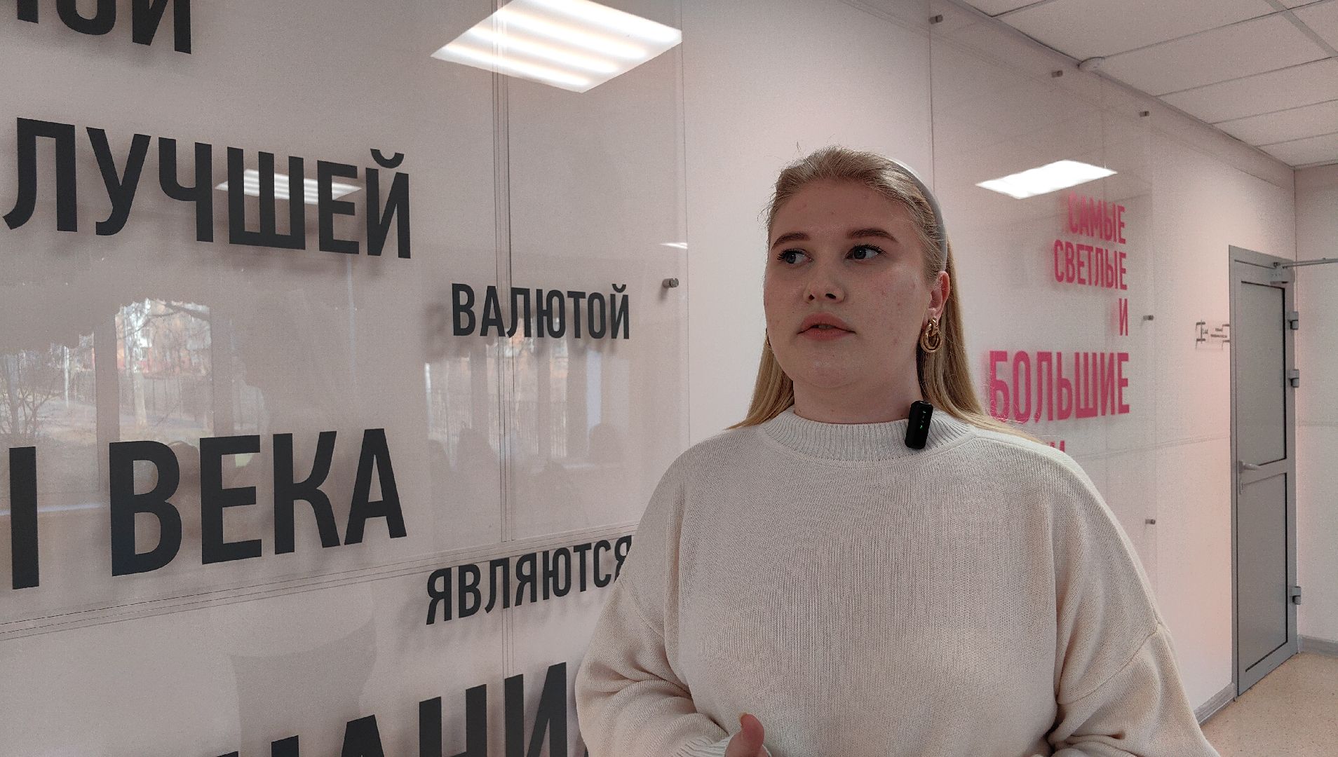 учитель начальных классов, школа, педагог, доплата, молодой специалист,