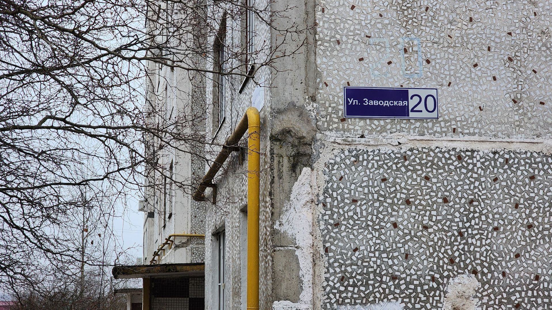 благоустройство, благоустройство дворов, Лосино-Петровский, вертикалки,