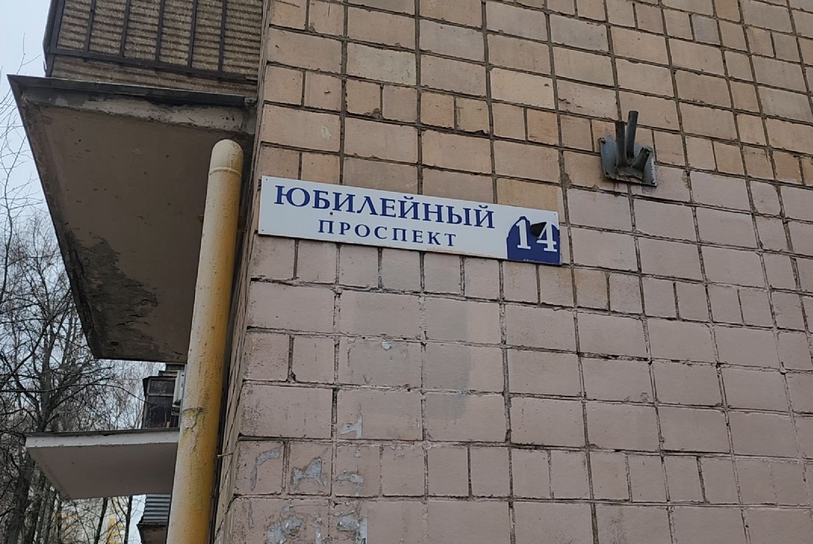 Ремонт, Трубы, Гвс, Цо, вертикалки,