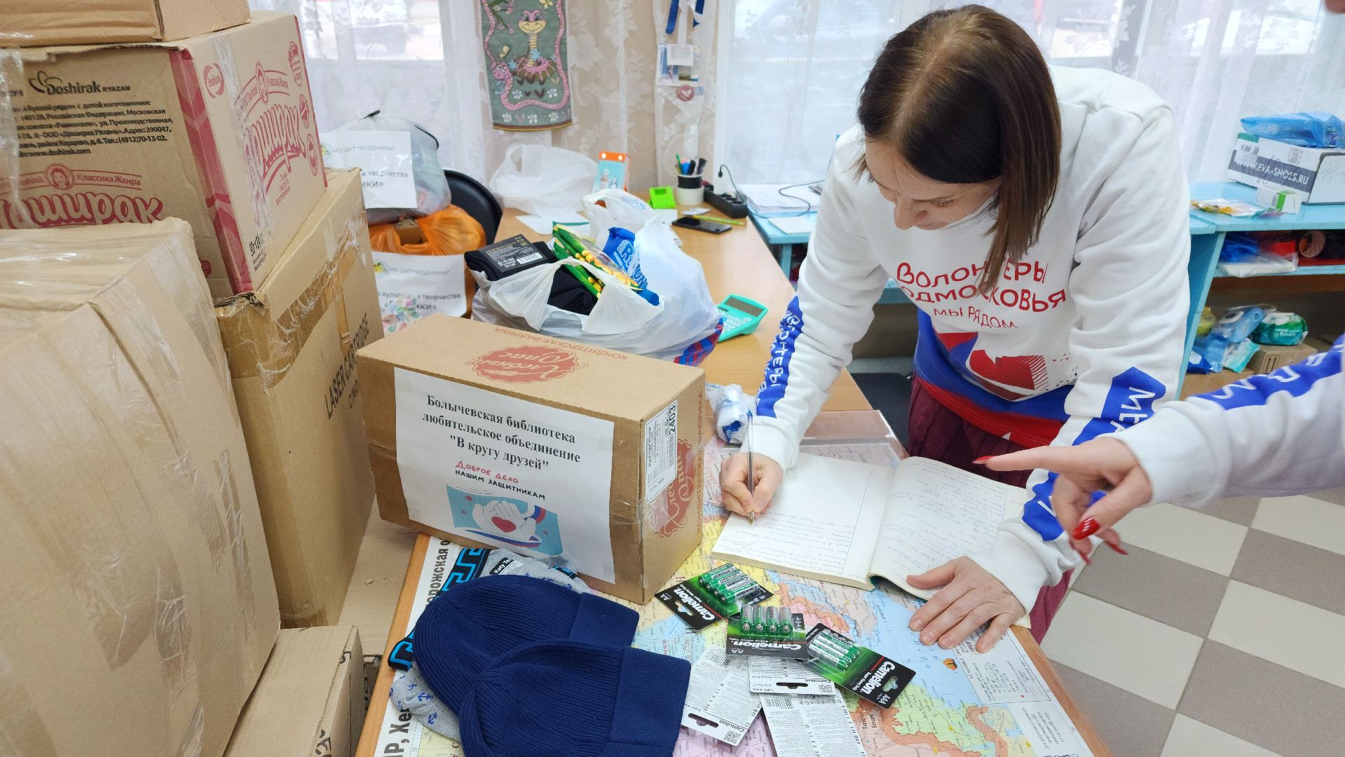 Доброе дело нашим защитникам, волоколамск, волонтеры подмосковья,благотворительная акция,