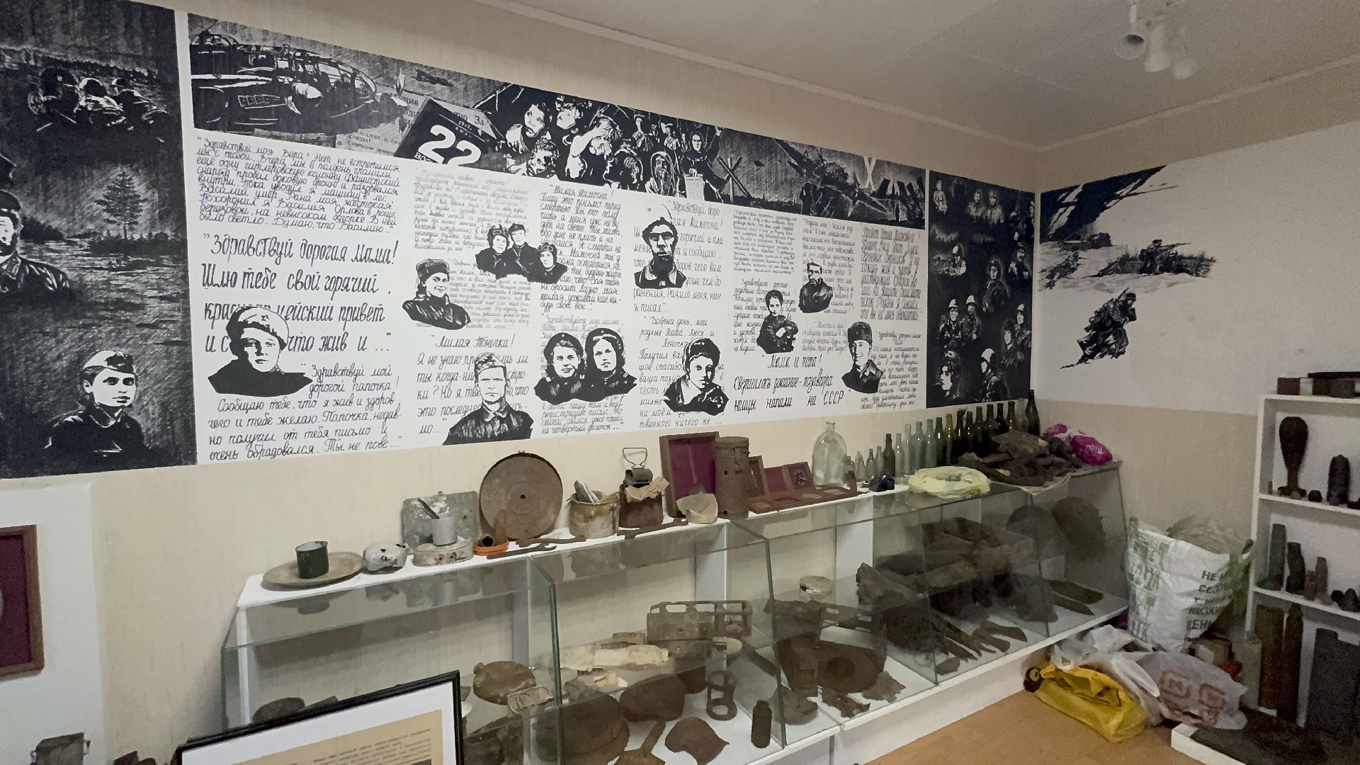 солнечногорск, стена памяти, письма солдат, великая отечественная война, вертикалки,