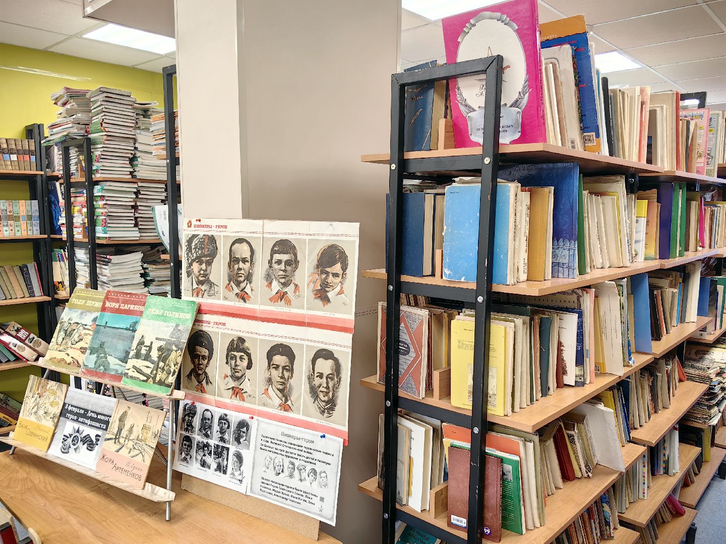 библиотека, школа, фонд, книги, атлас, учебник,