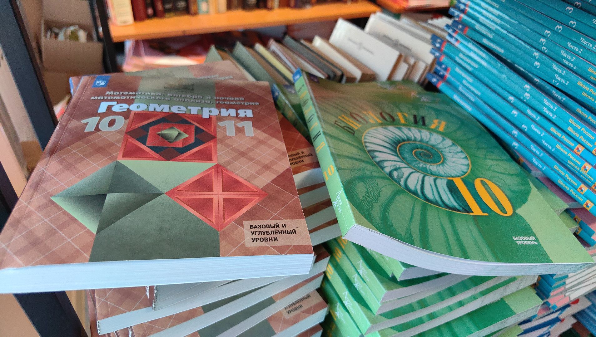 библиотека, школа, фонд, книги, атлас, учебник,