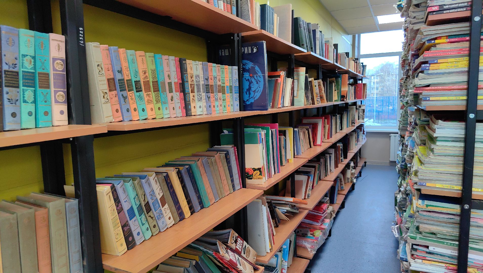 библиотека, школа, фонд, книги, атлас, учебник,