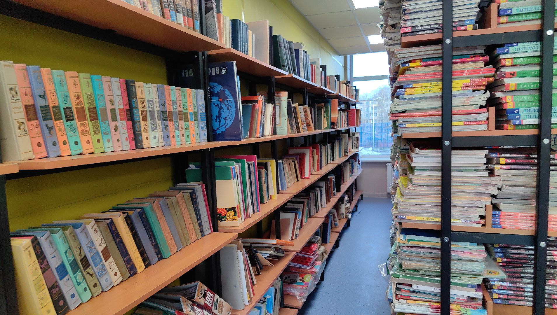 библиотека, школа, фонд, книги, атлас, учебник,