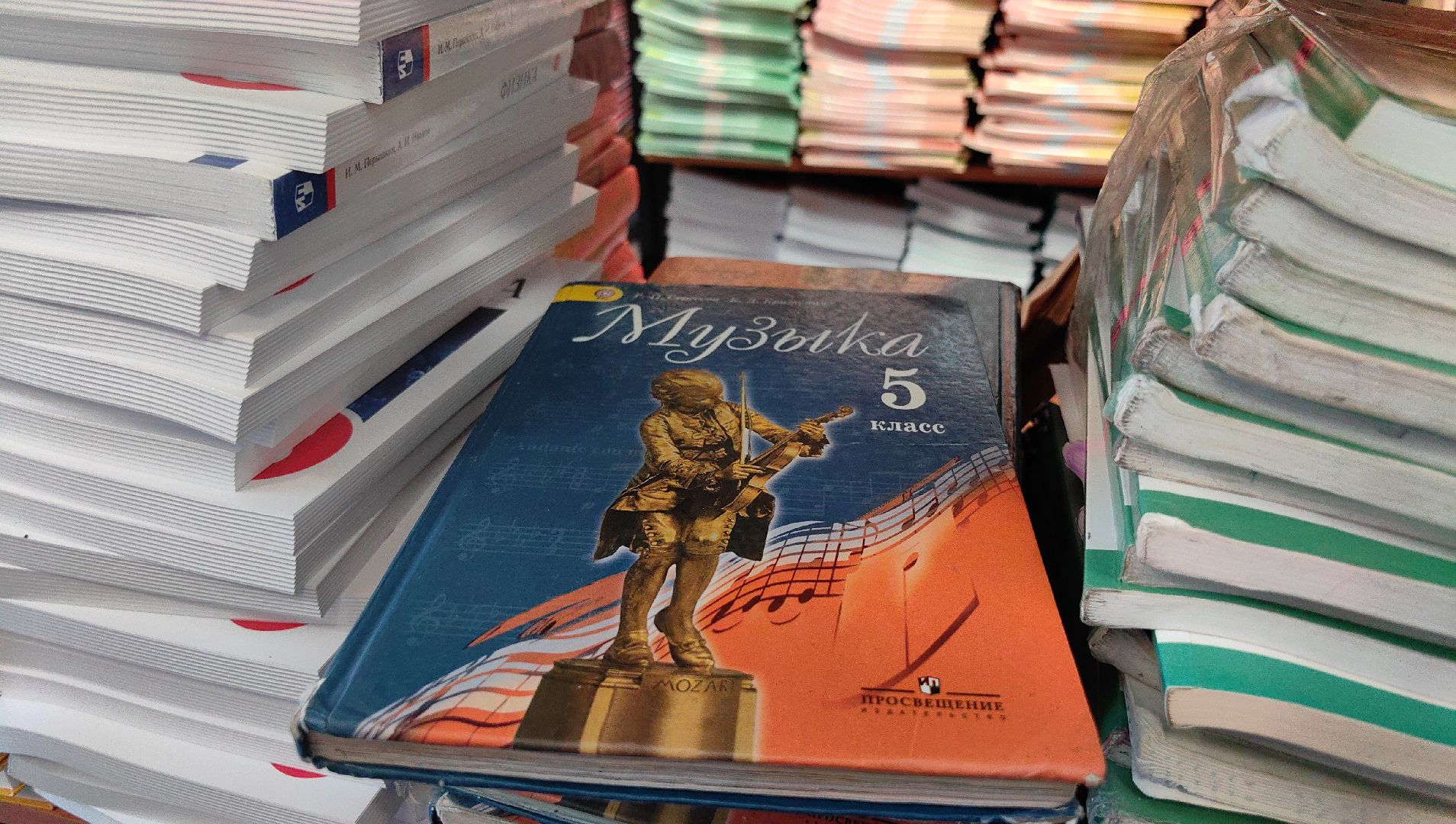 библиотека, школа, фонд, книги, атлас, учебник,