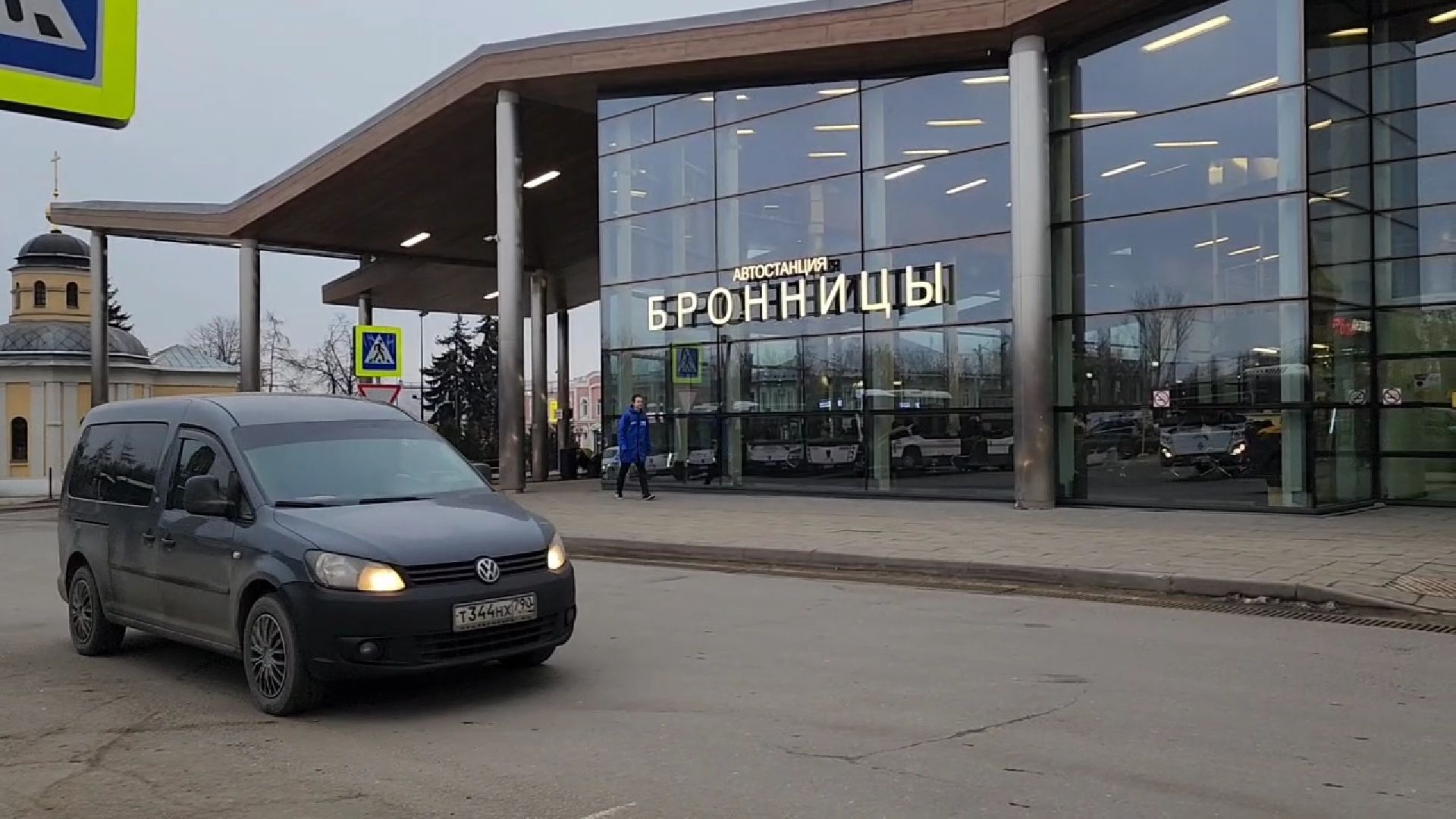 Бронницы, Помощь птицам в Анапе, Волонтеры Бронниц,