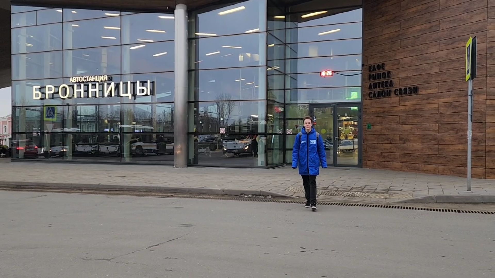 Бронницы, Помощь птицам в Анапе, Волонтеры Бронниц,