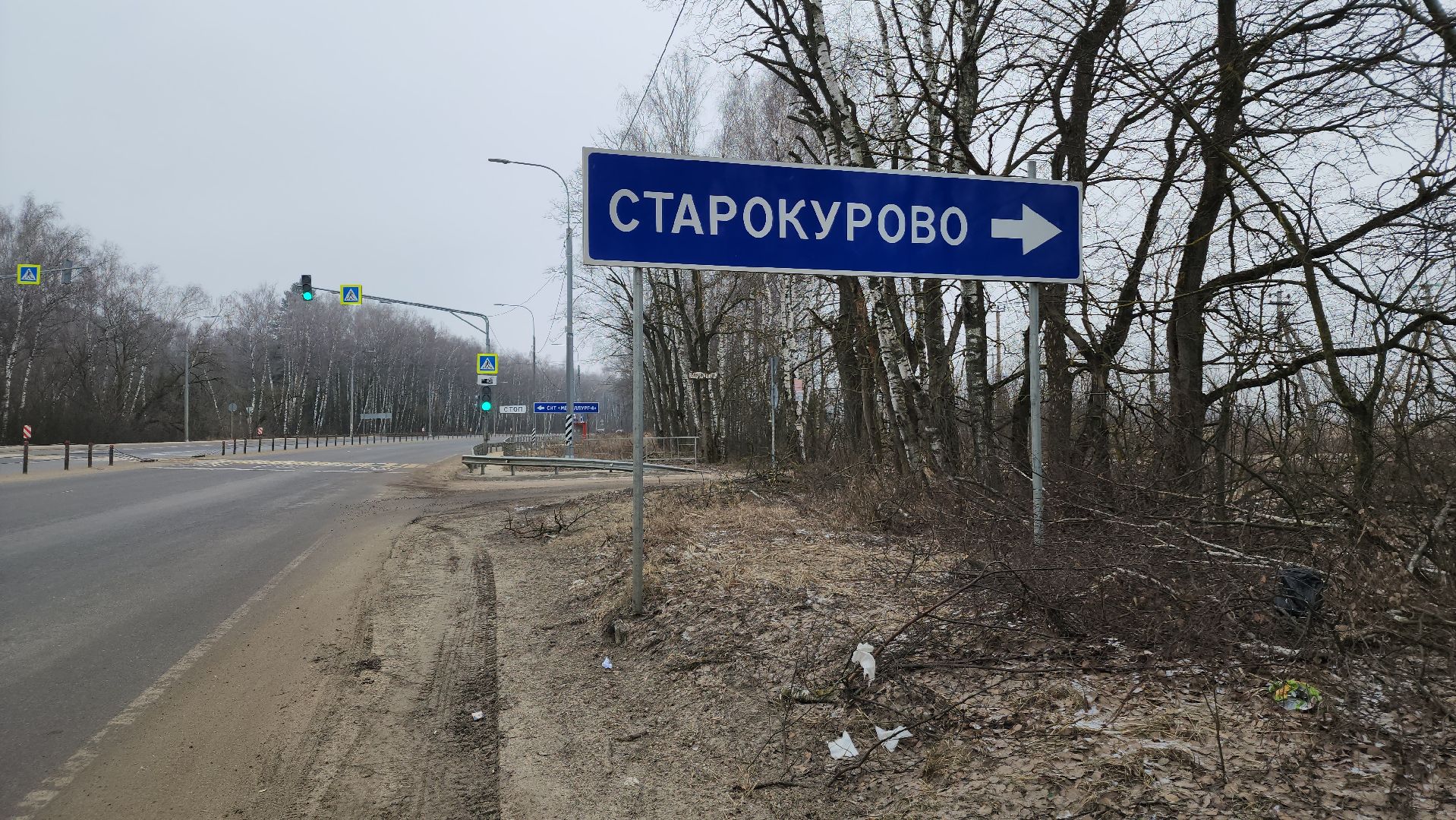 ступино, выездная администрация, ремонт дорог,