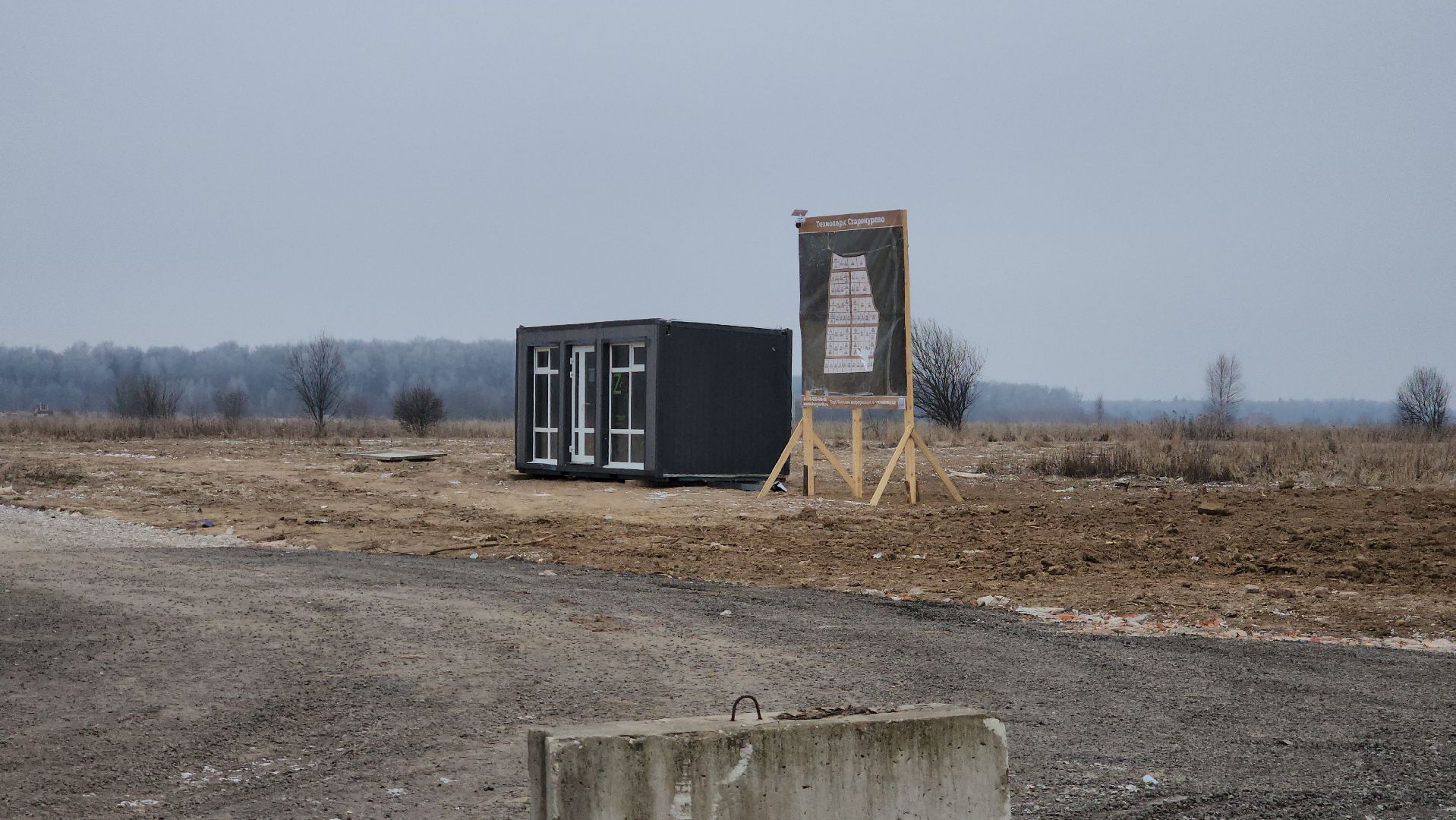 ступино, выездная администрация, ремонт дорог,