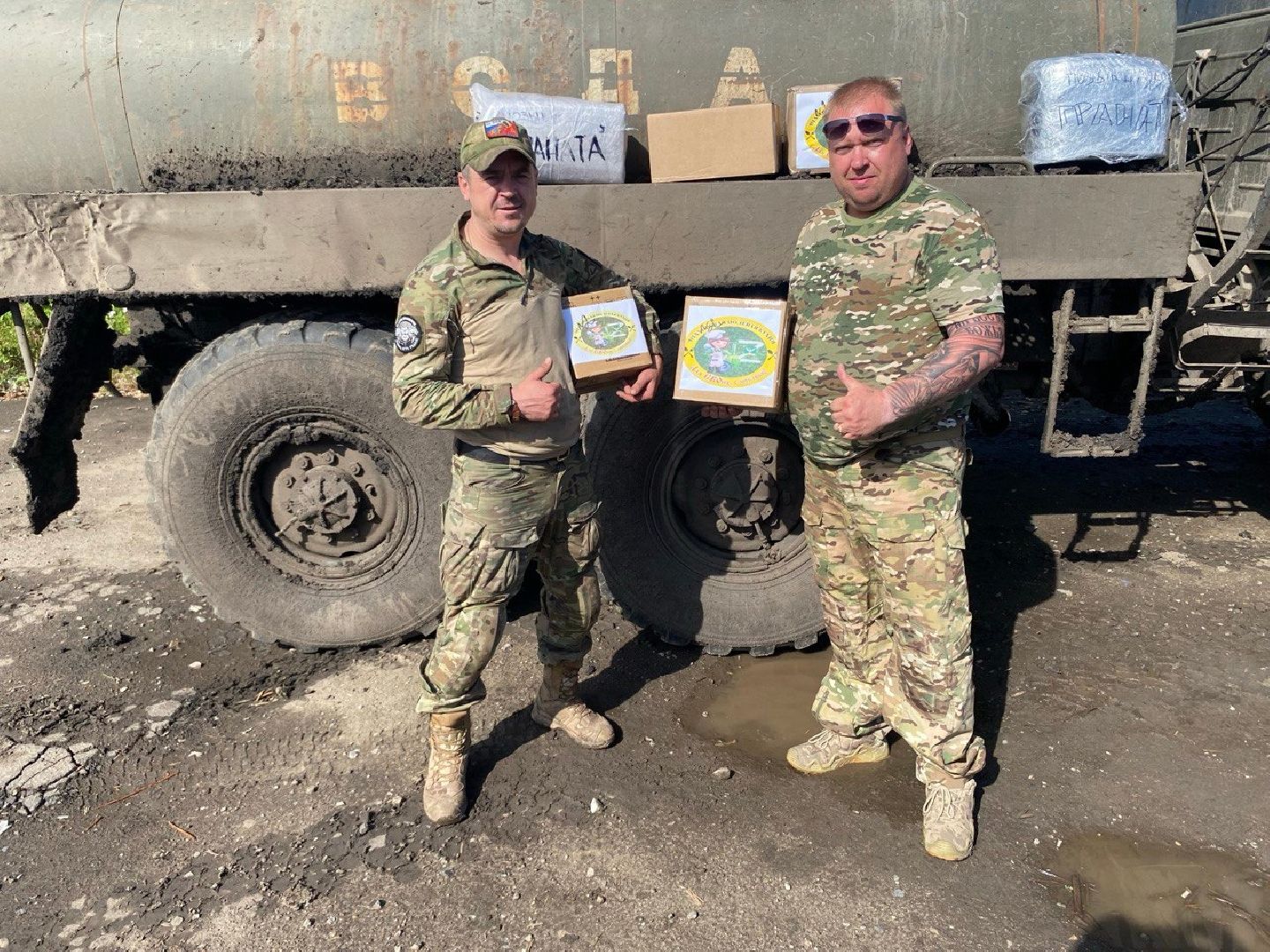 лотошино, гуманитарка, гуманитарная помощь, сво, спецоперация, боевое братство,