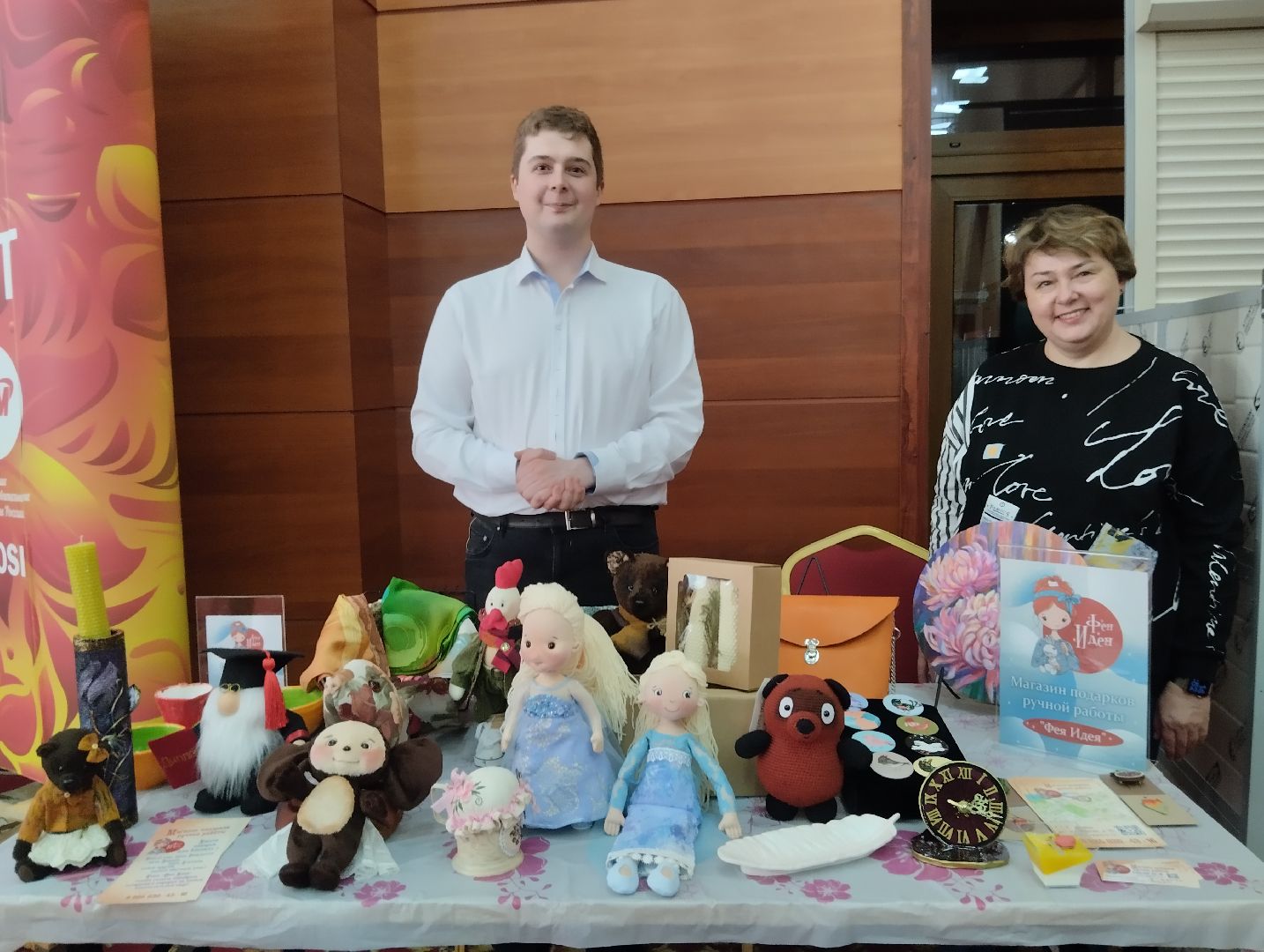 Союз промышленников и предпринимателей, Ногинская торгово-промышленная палата, Ногинск, природный курорт