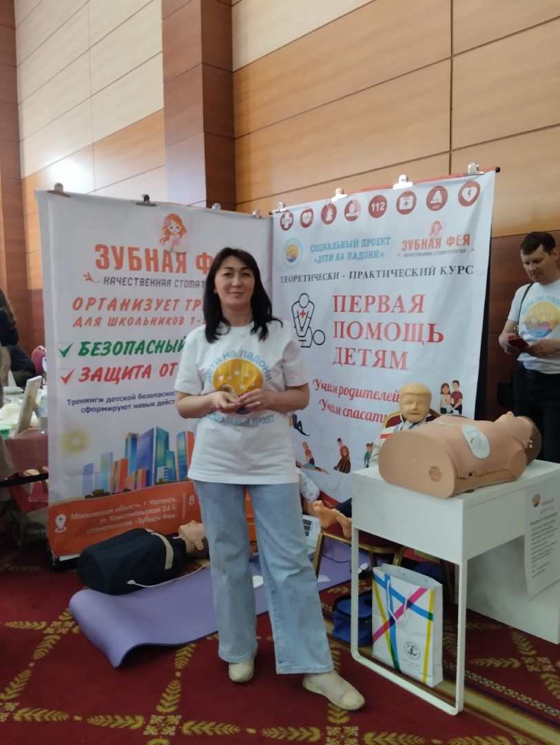 Союз промышленников и предпринимателей, Ногинская торгово-промышленная палата, Ногинск, природный курорт