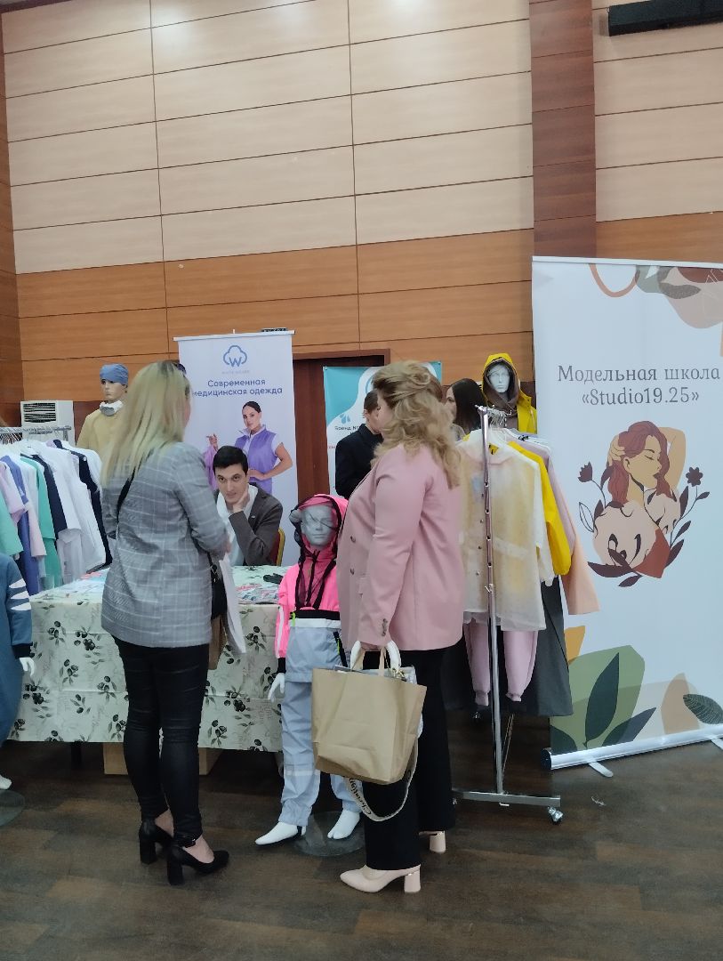 Союз промышленников и предпринимателей, Ногинская торгово-промышленная палата, Ногинск, природный курорт