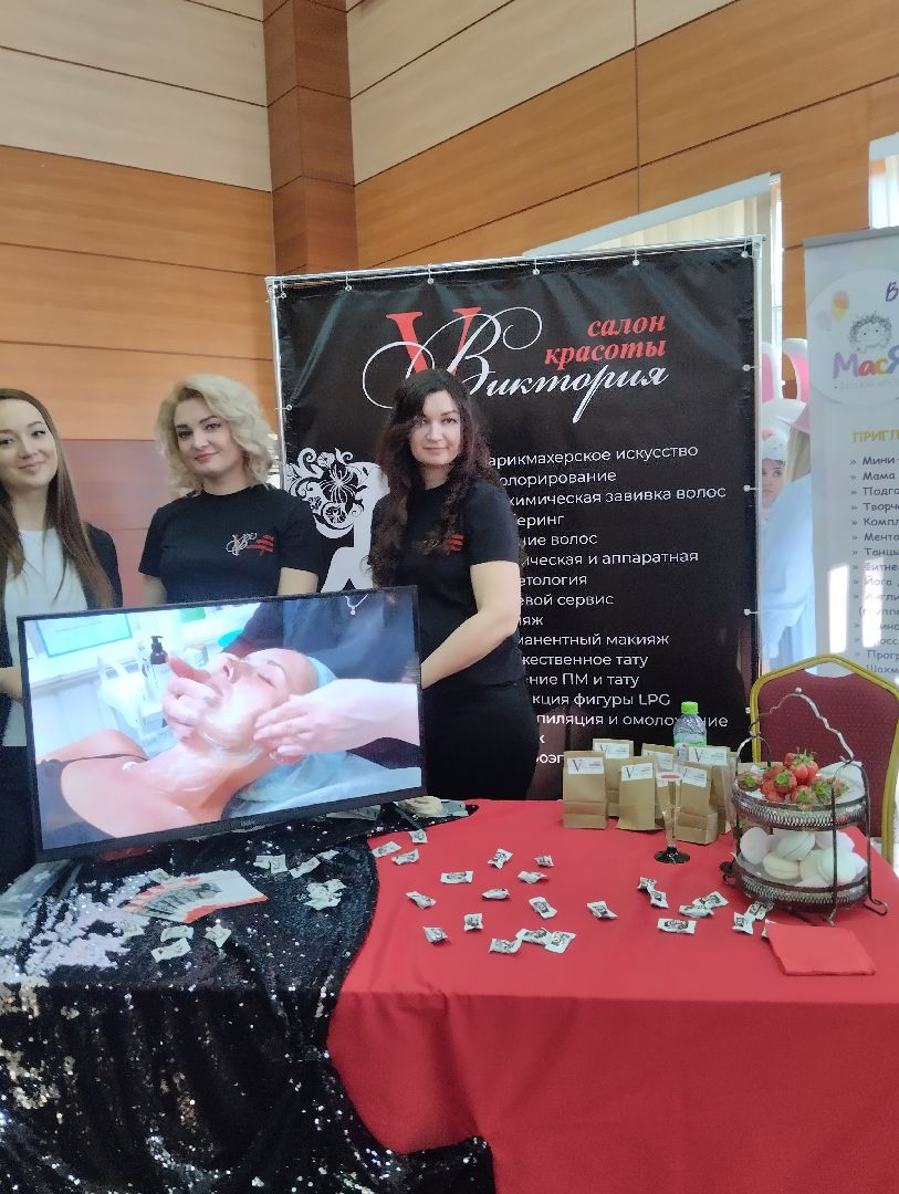 Союз промышленников и предпринимателей, Ногинская торгово-промышленная палата, Ногинск, природный курорт