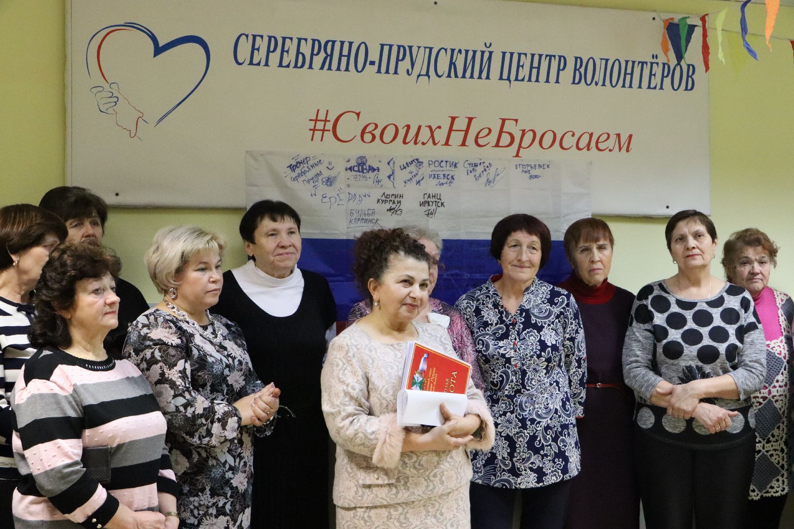 серебряные пруды, волонтеры, сво, своихнебросаем, серебряно-прудский центр волонтеров,