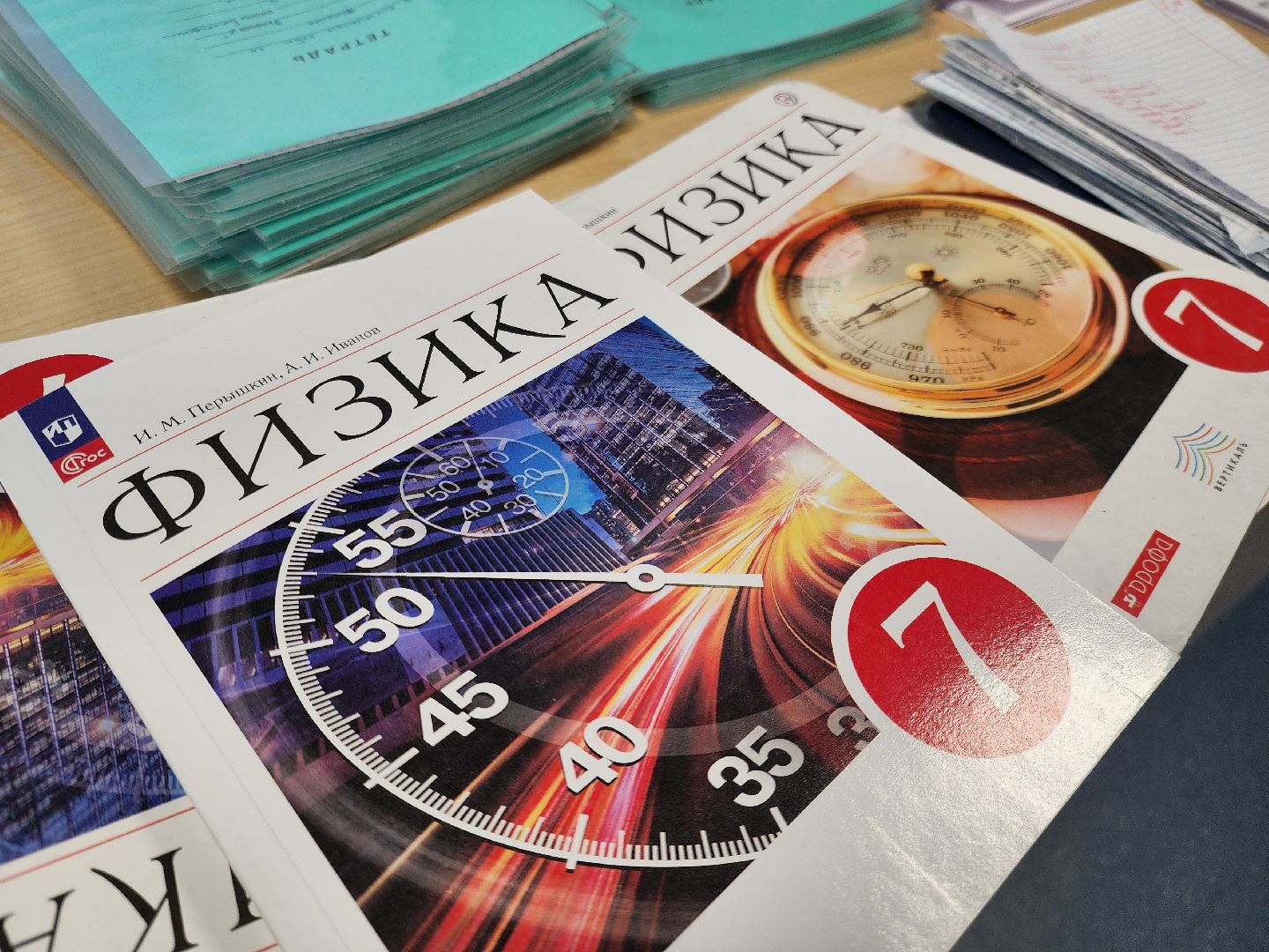 ногинск, общество, образование, школа, социальная поддержка,