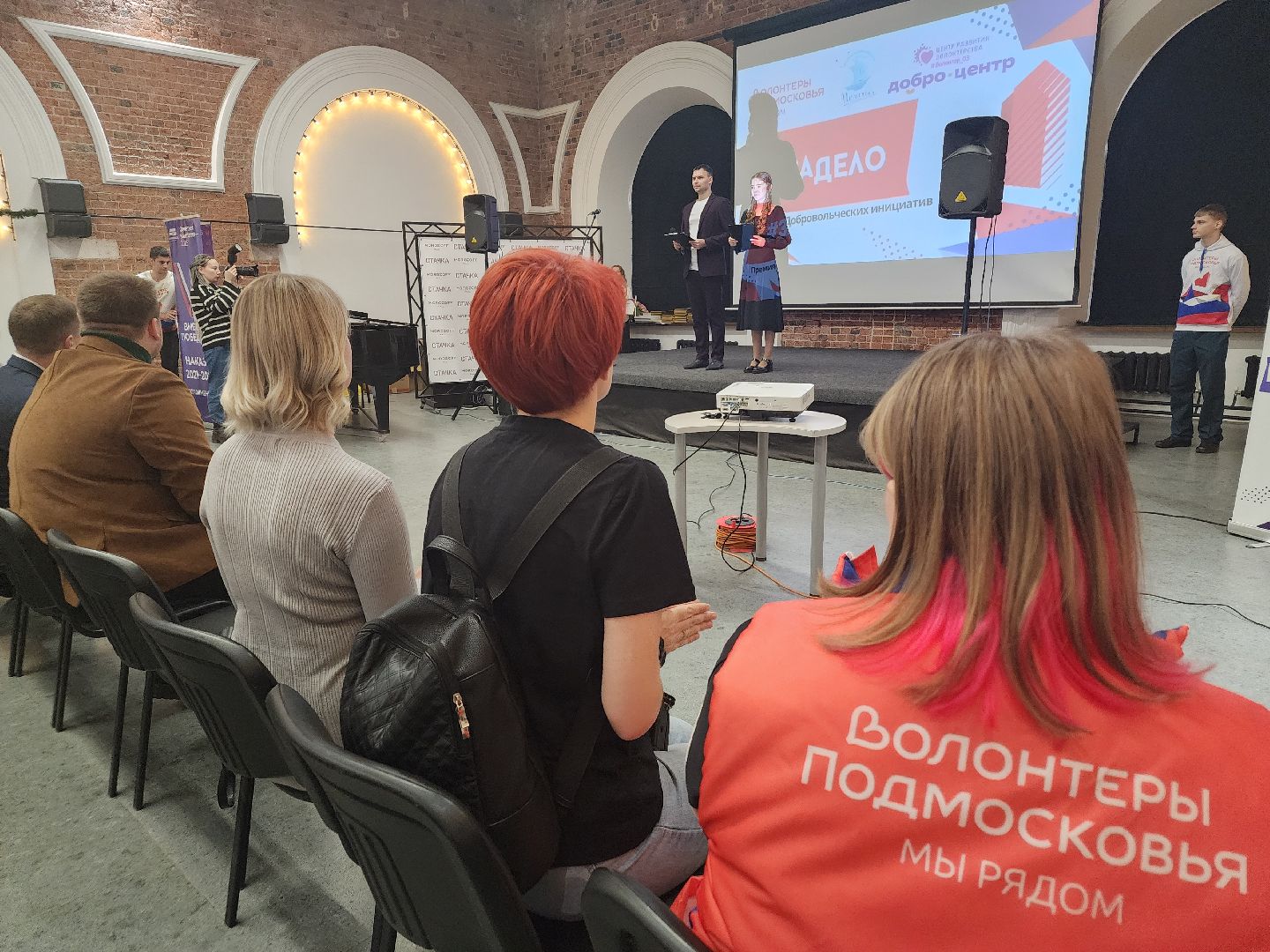 вертикалки, волонтерское движение, орехово зуево,