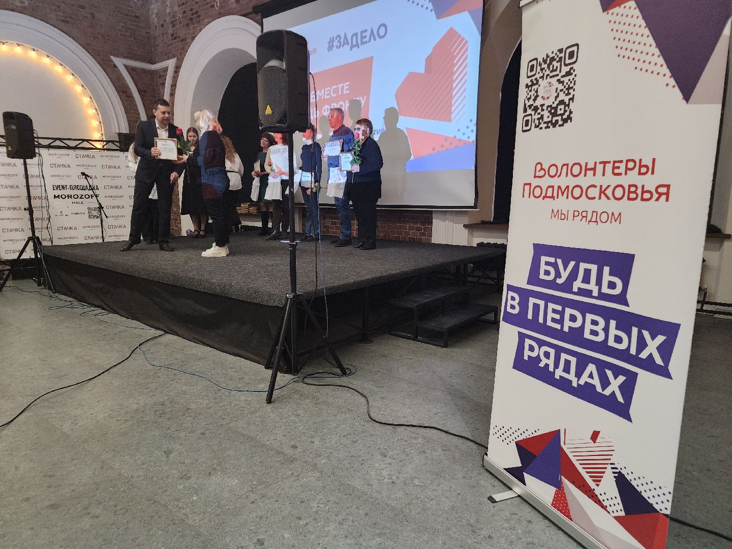 вертикалки, волонтерское движение, орехово зуево,