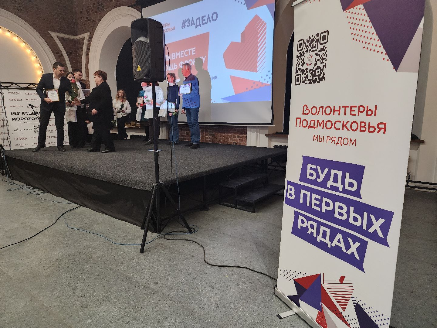 вертикалки, волонтерское движение, орехово зуево,