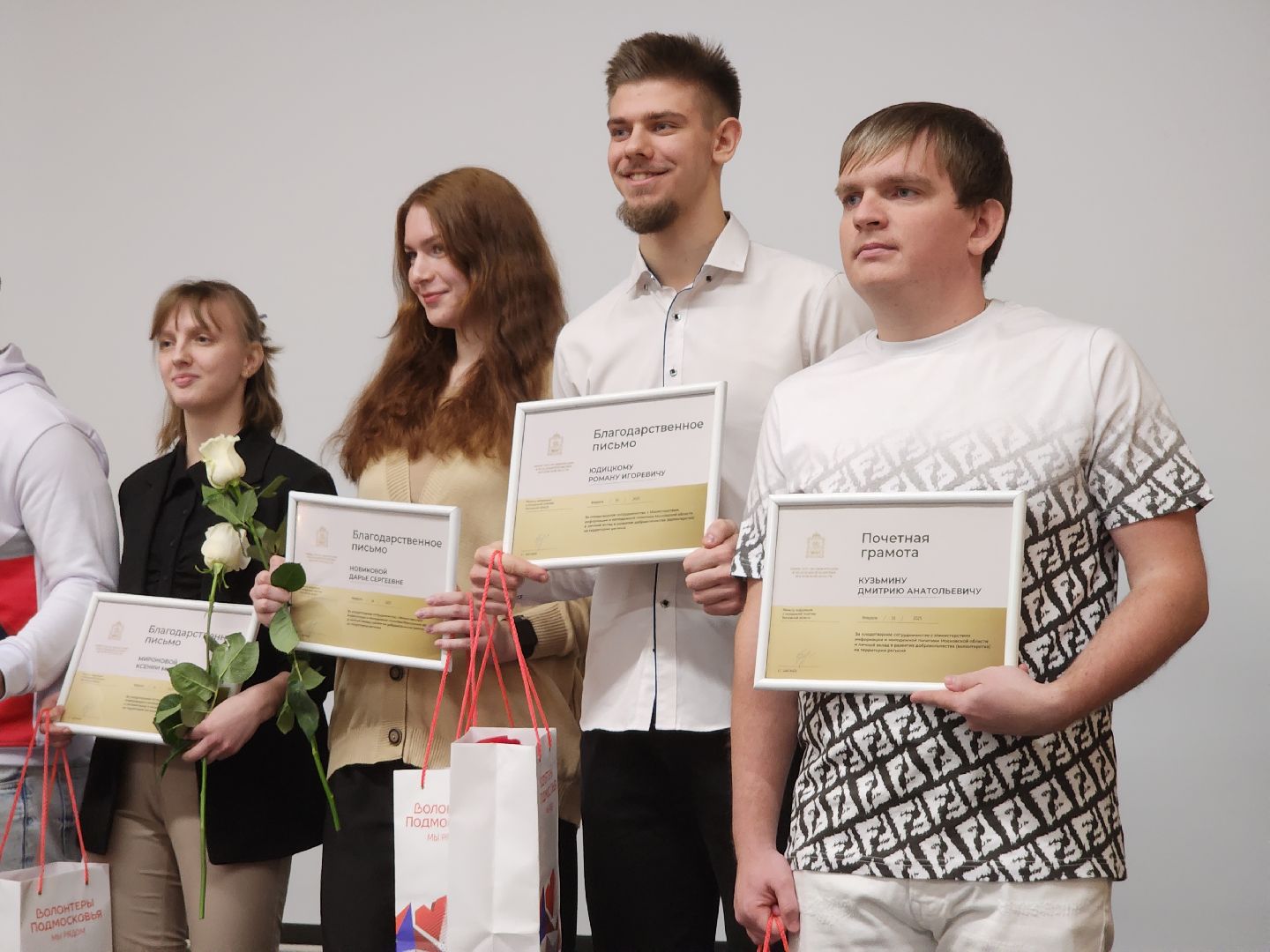 вертикалки, волонтерское движение, орехово зуево,