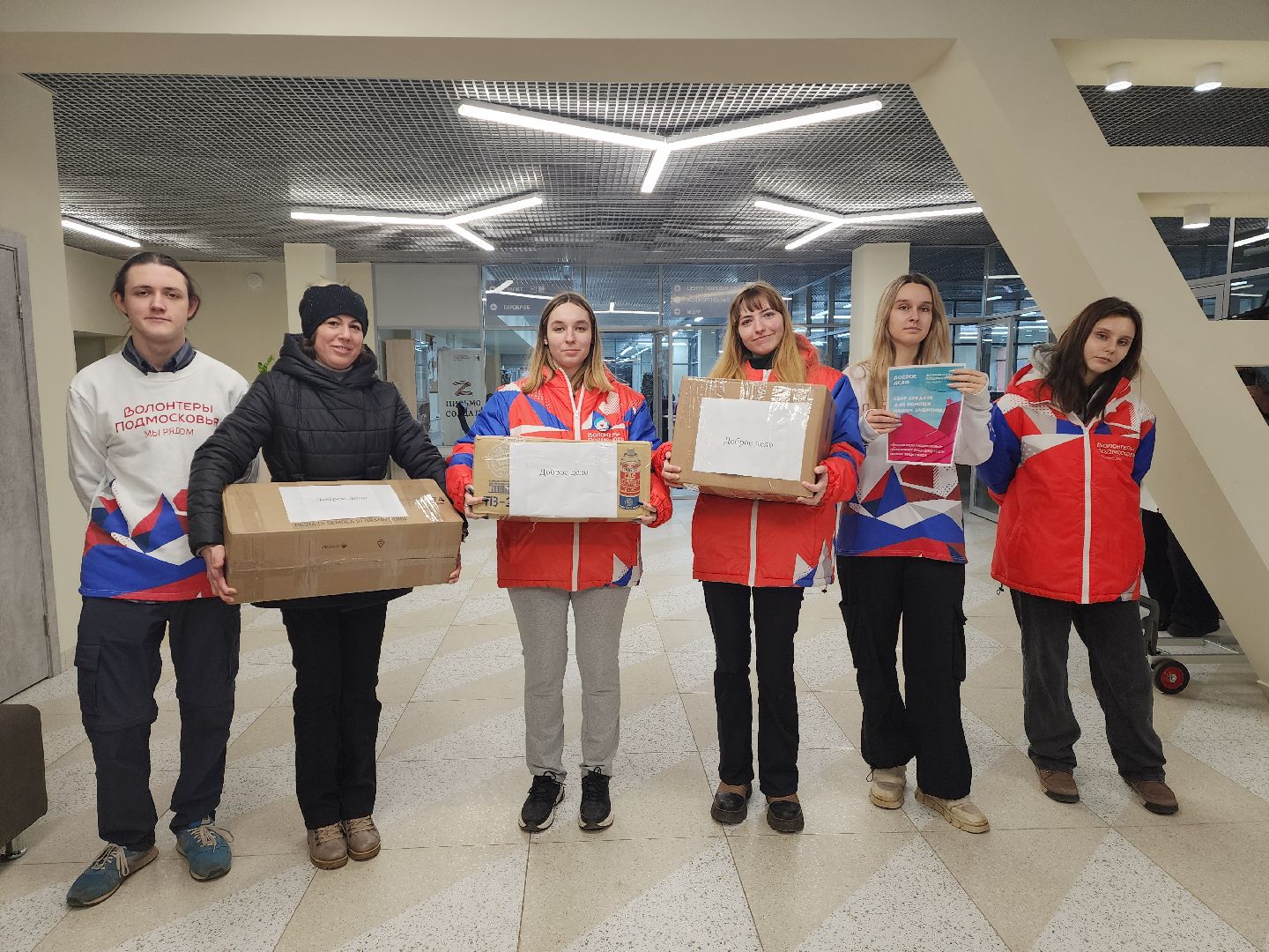 вертикалки, сво, гуманирная помощь, красногорск, волонтеры подмосковья,