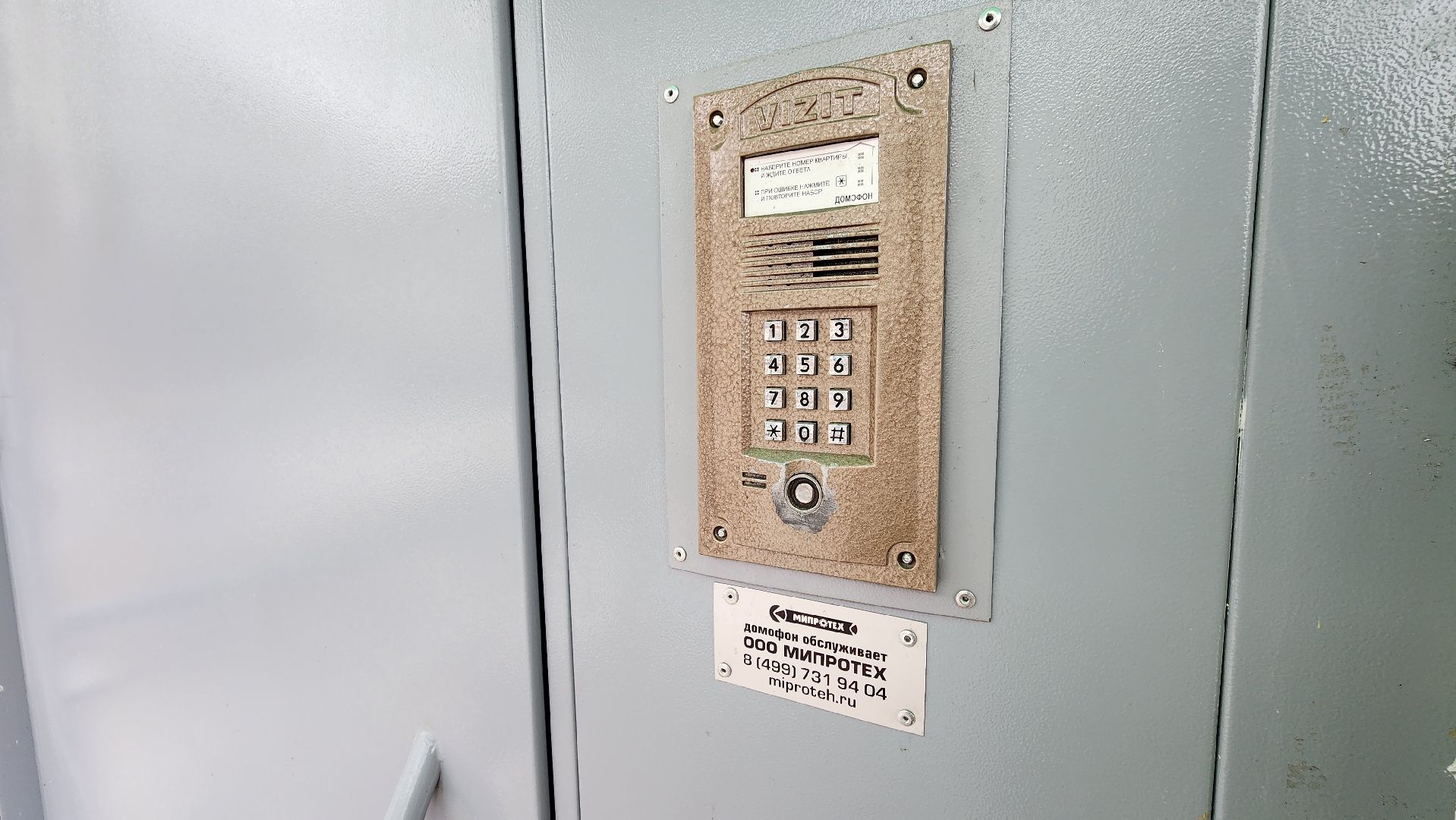 солнечногорск, вертикалки, деревня ложки, капремонт дома,