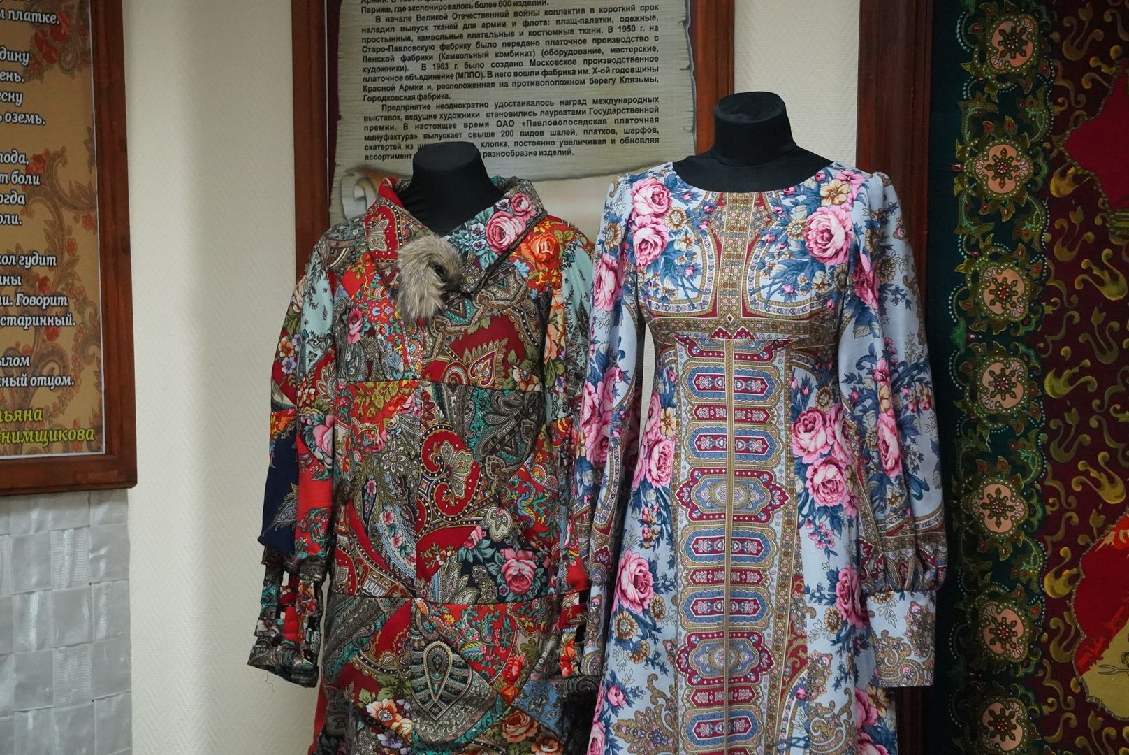 павловский посад, вертикалки, музей, платки,