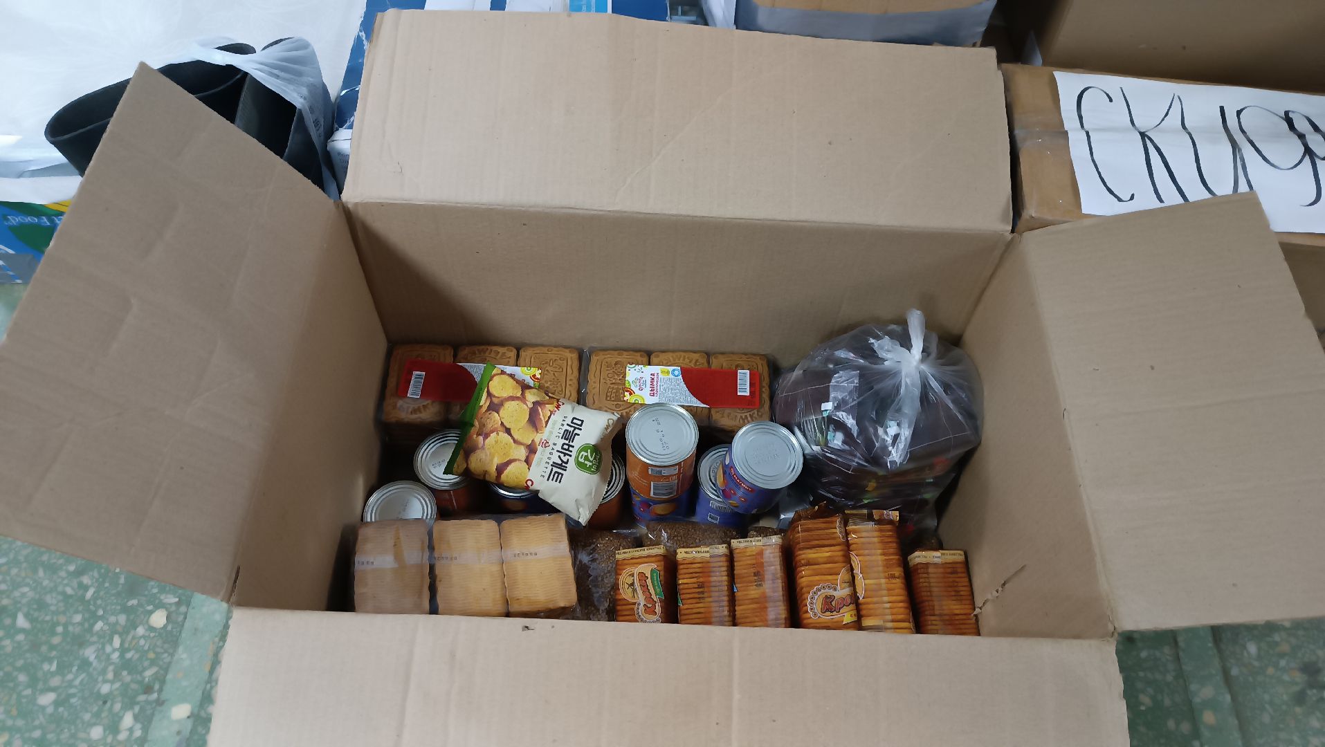 сво, гуманитарная помощь, монино, доброе дело нашим защитникам,