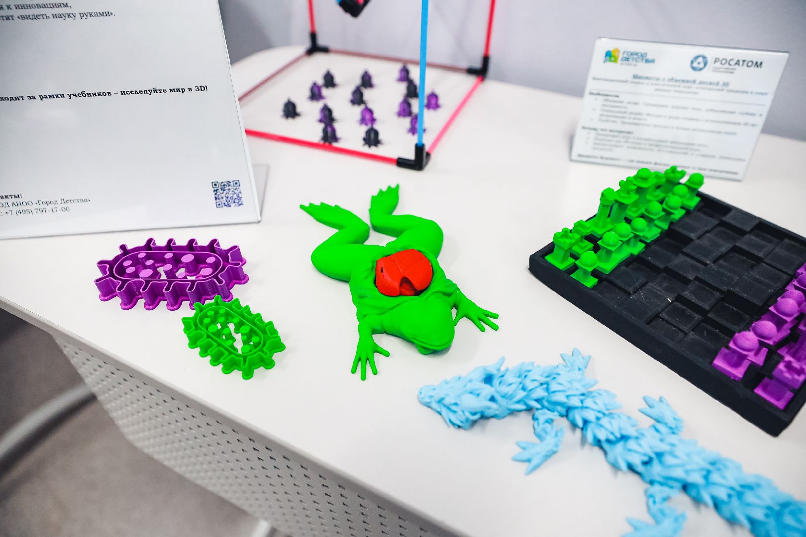 наука, 3д, дети, обучение, принтер,