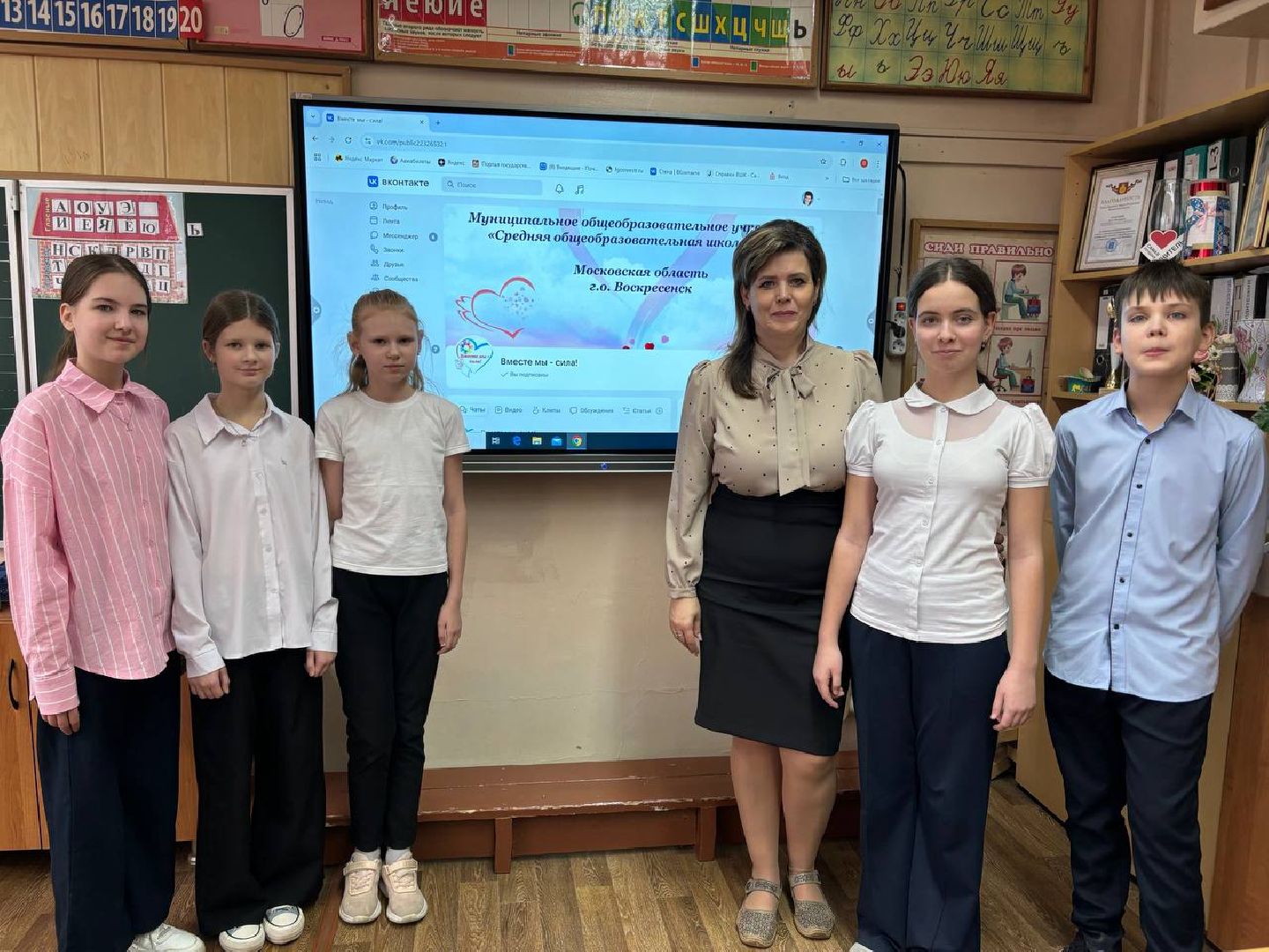 воскресенск, учитель, добро, люди,