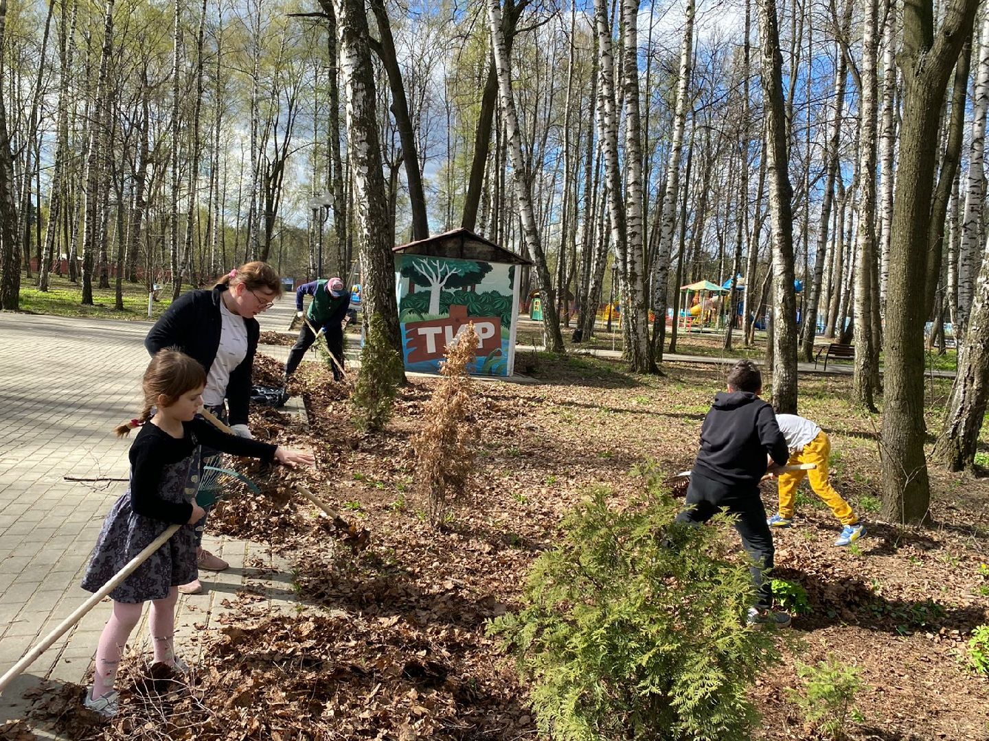 доброе дело, субботник,