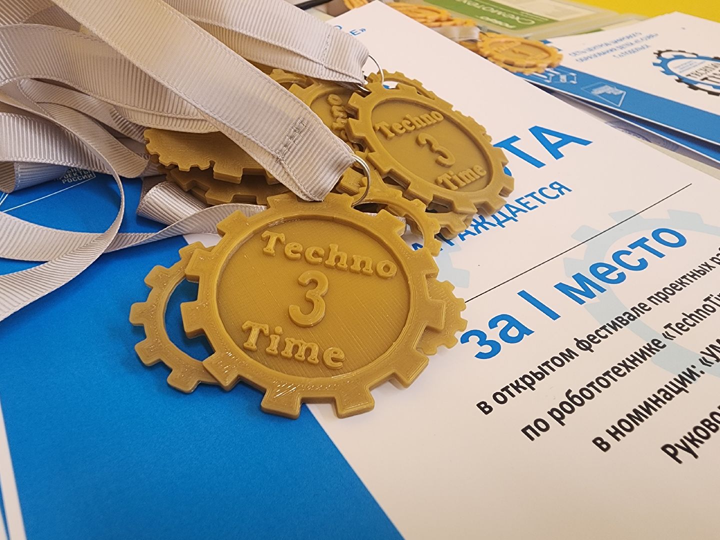 Подольск, робототехника, умный дом, разработки,