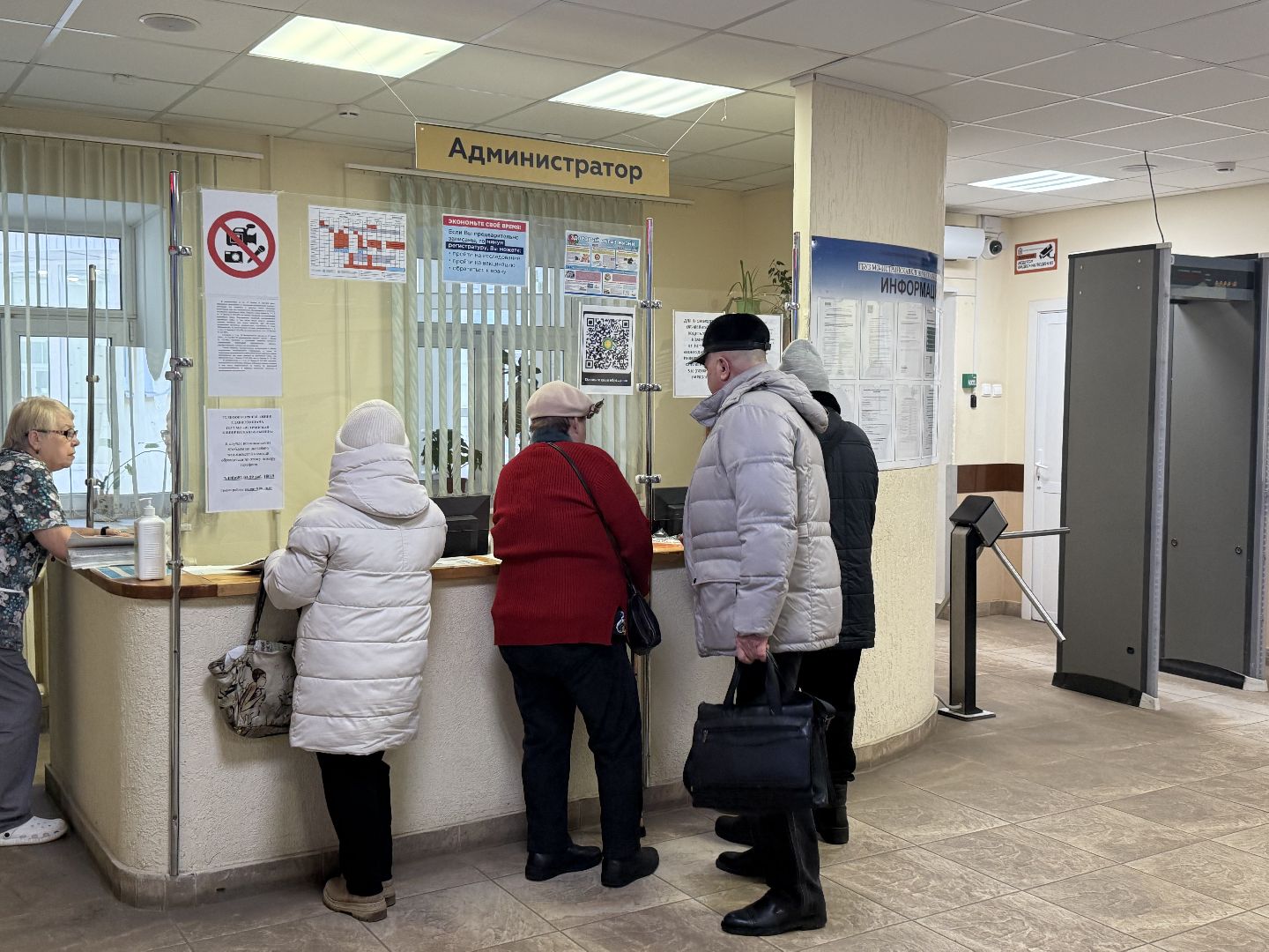 новый врач, невролог, неврология, вертикалки,