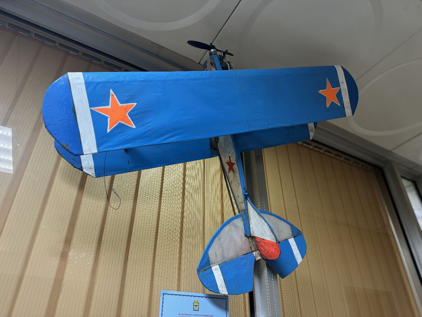 авиамоделирование, авиамодельный спорт, ленинский городской округ, кинотеатр искра,