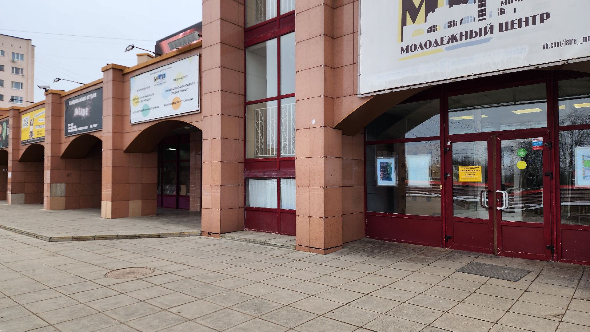 истра, волонтерский центр, помощь бойцам сво, вертикалки,