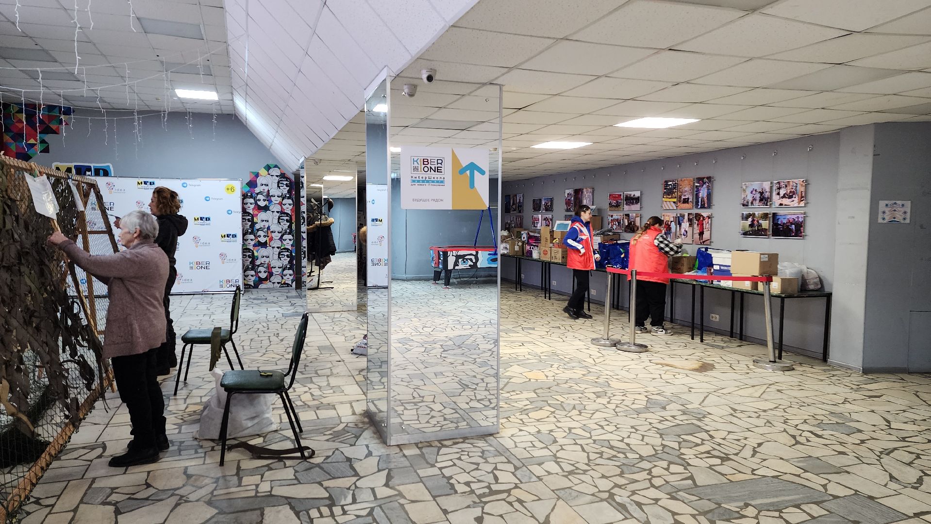 истра, волонтерский центр, помощь бойцам сво, вертикалки,